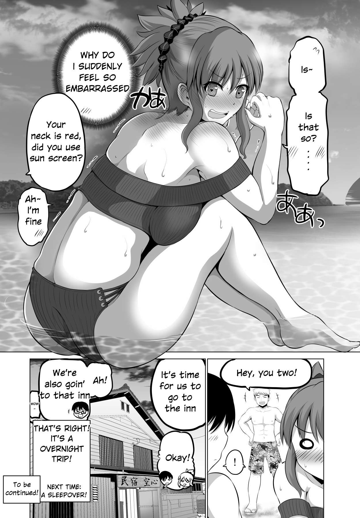 Page 6 of Chapter 66