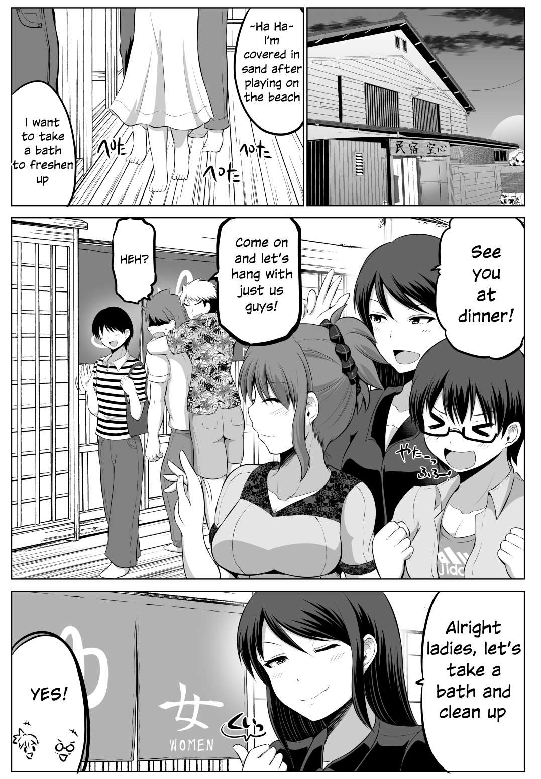 Page 2 of Chapter 67