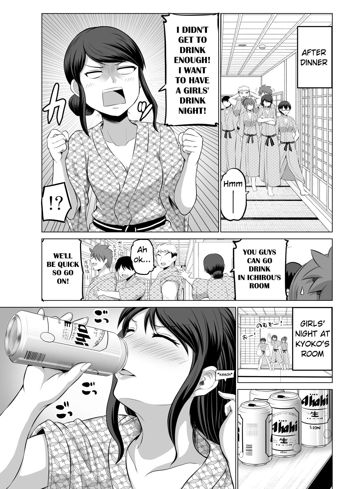 Page 2 of Chapter 69