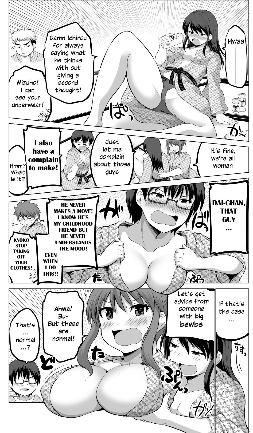 Page 3 of Chapter 69