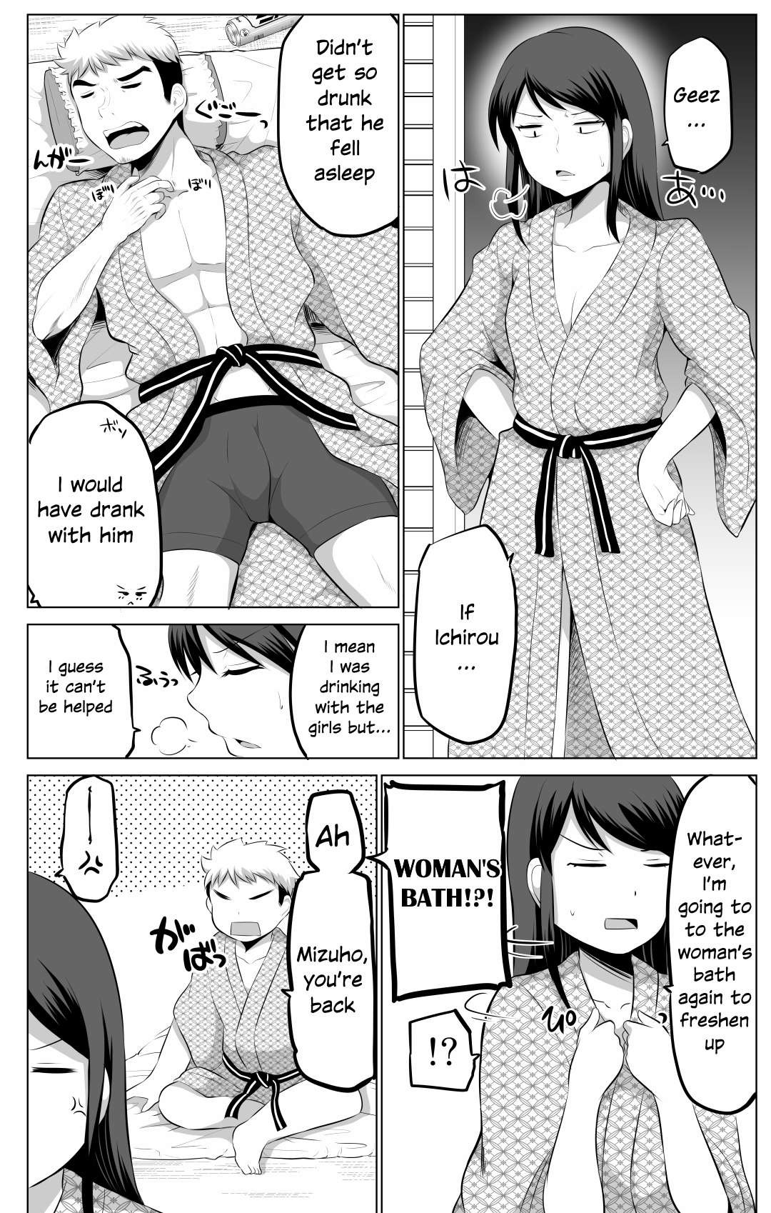 Page 1 of Chapter 71