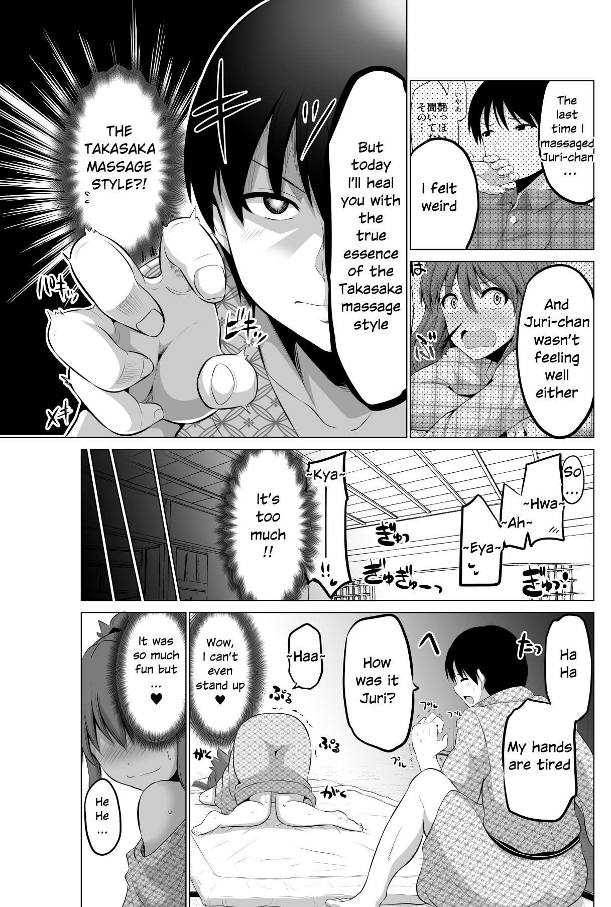 Page 3 of Chapter 72