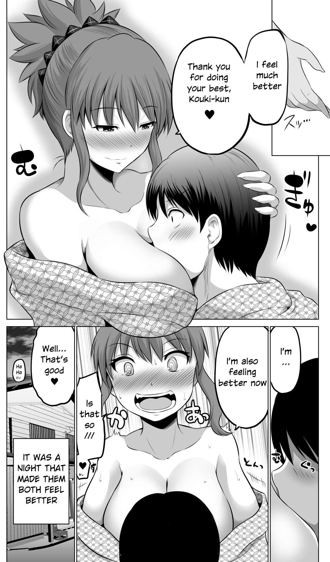 Page 4 of Chapter 72