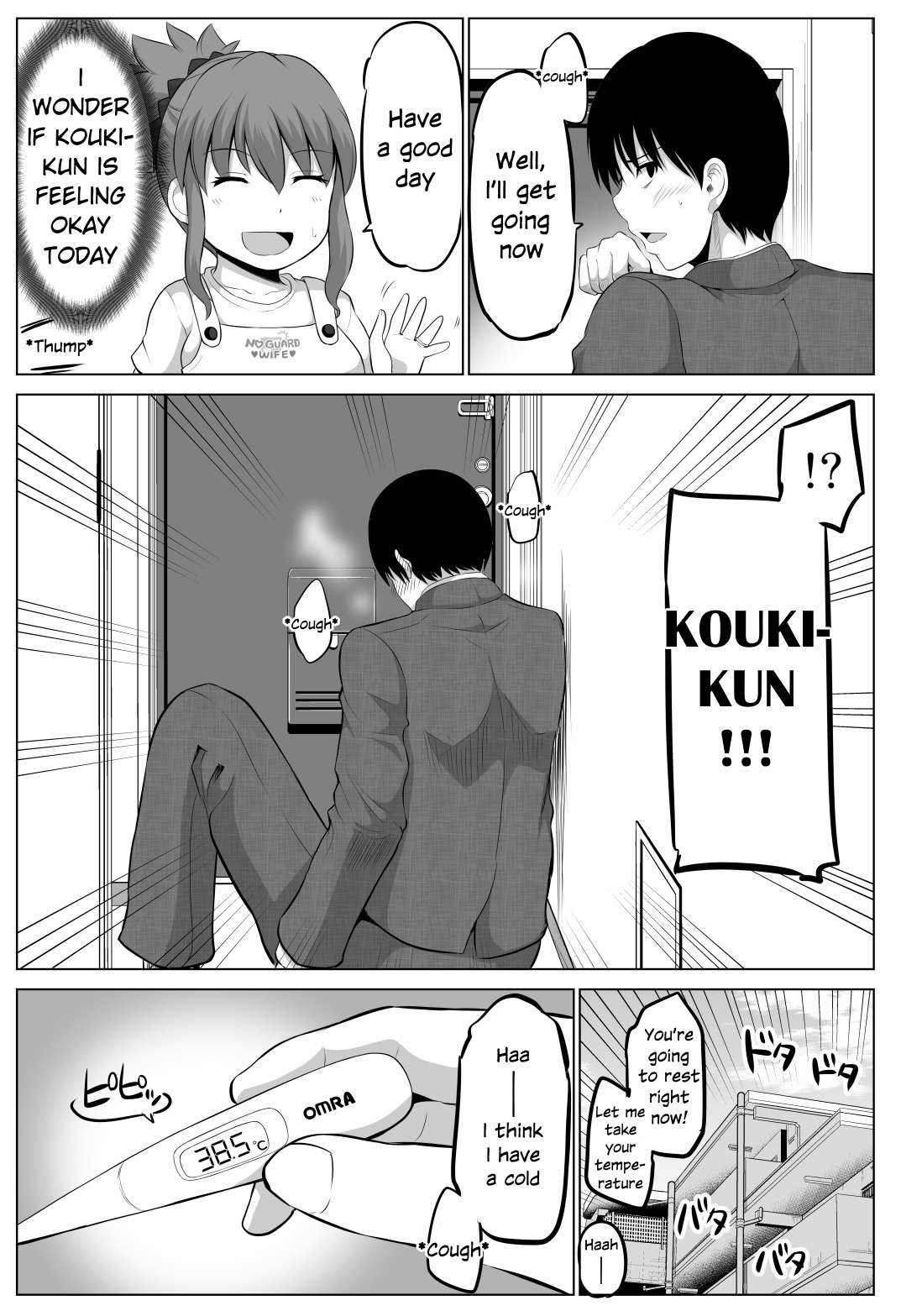 Page 1 of Chapter 73