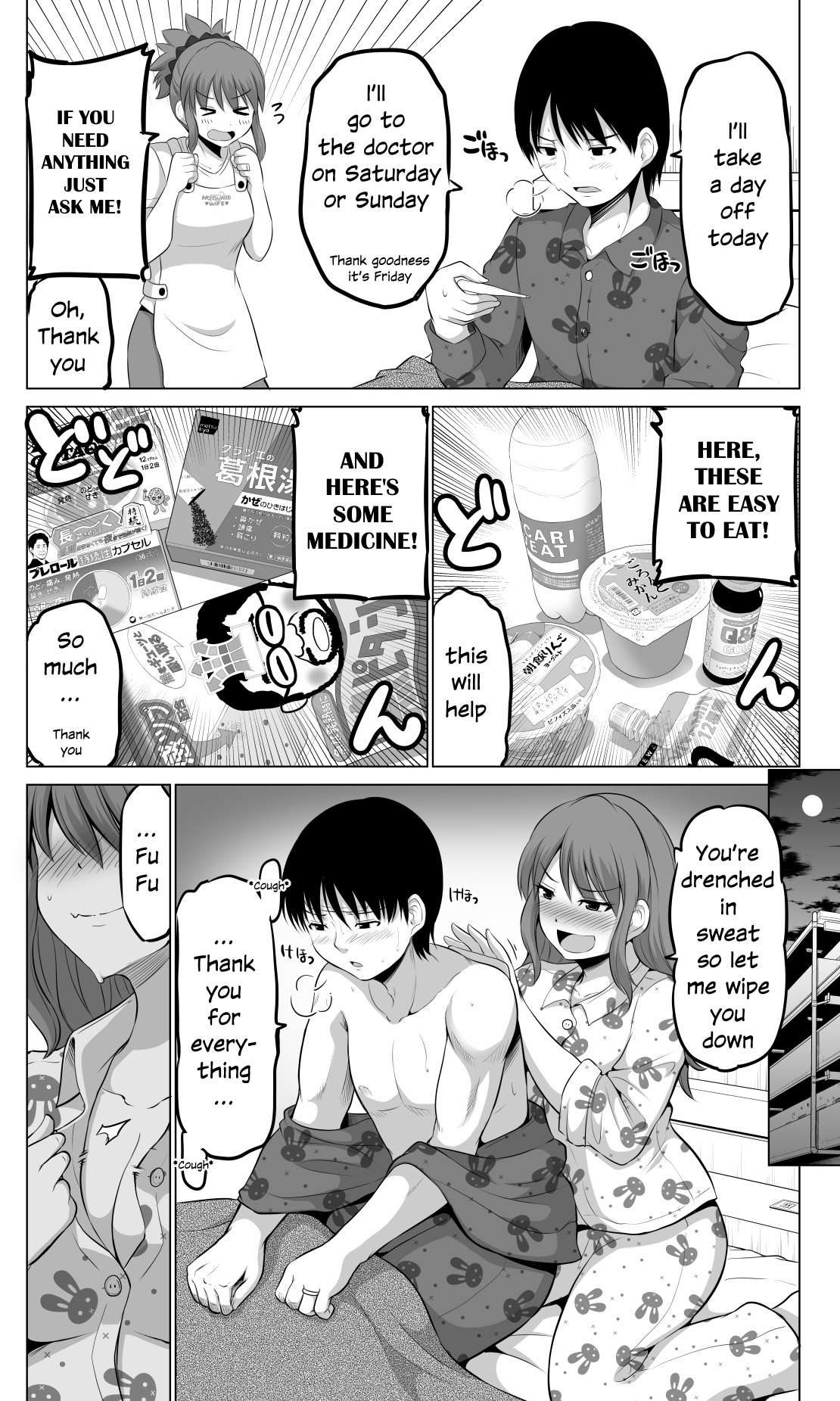 Page 2 of Chapter 73