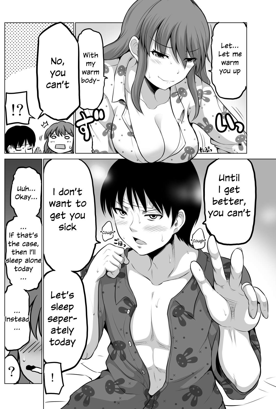 Page 3 of Chapter 73