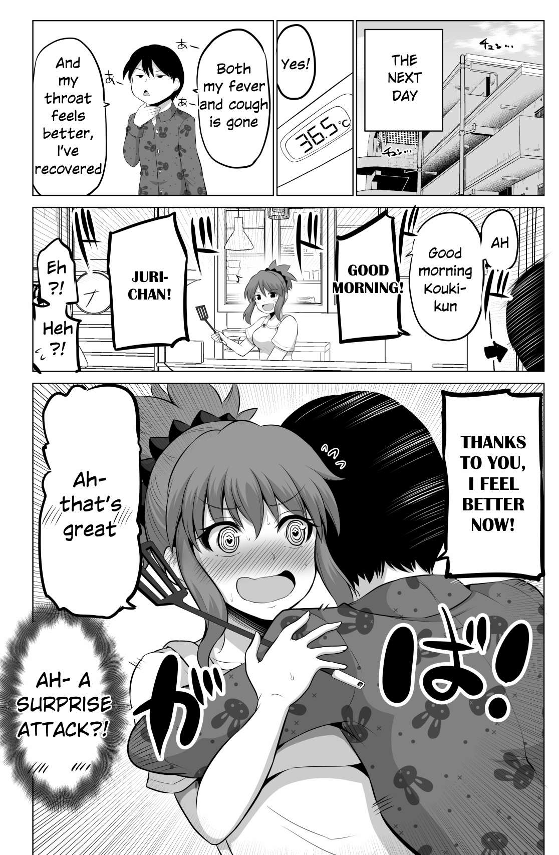 Page 5 of Chapter 73