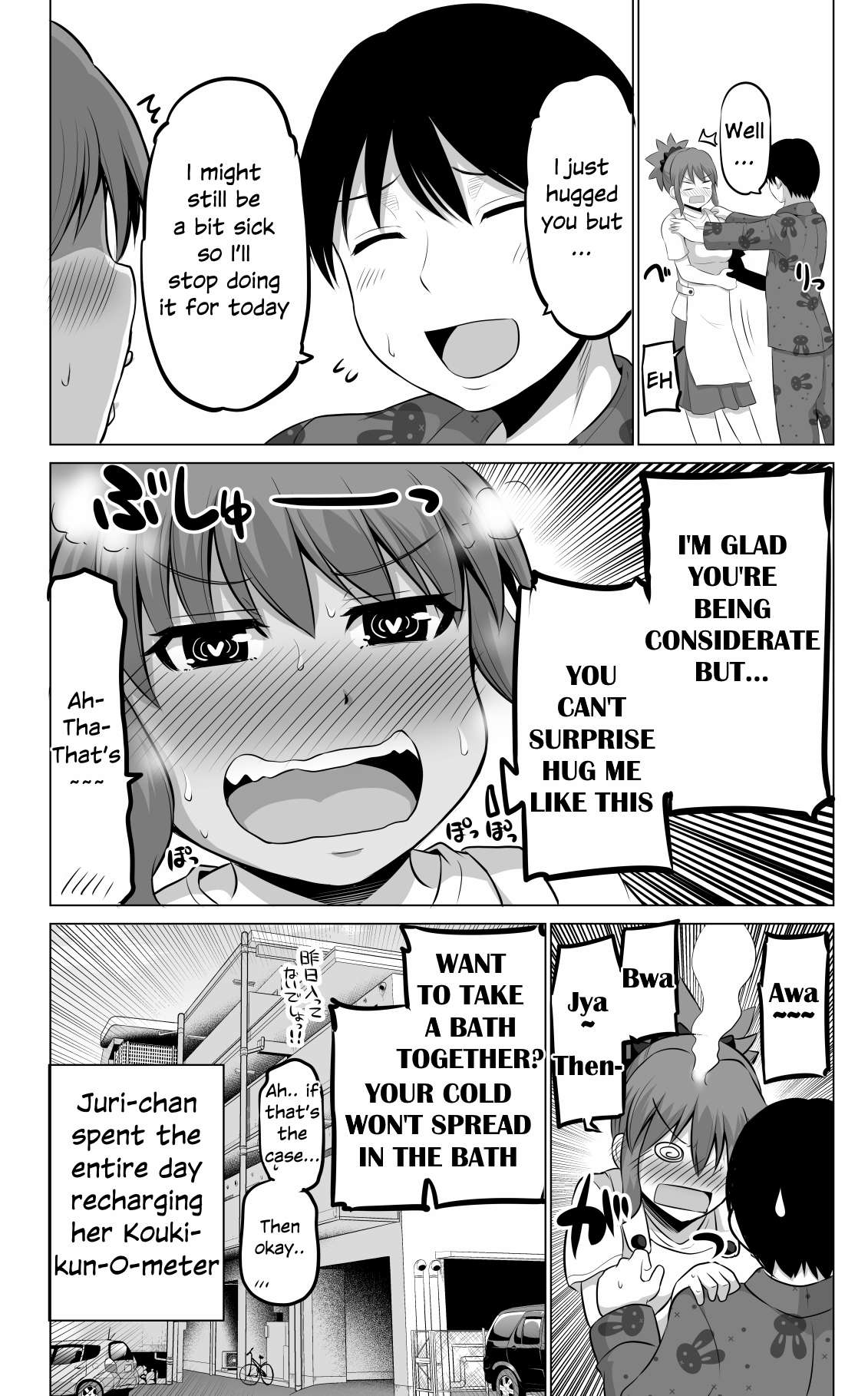 Page 6 of Chapter 73