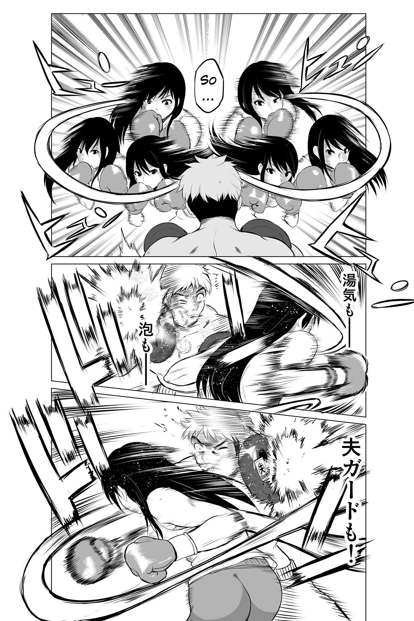 Page 3 of Chapter 74.5