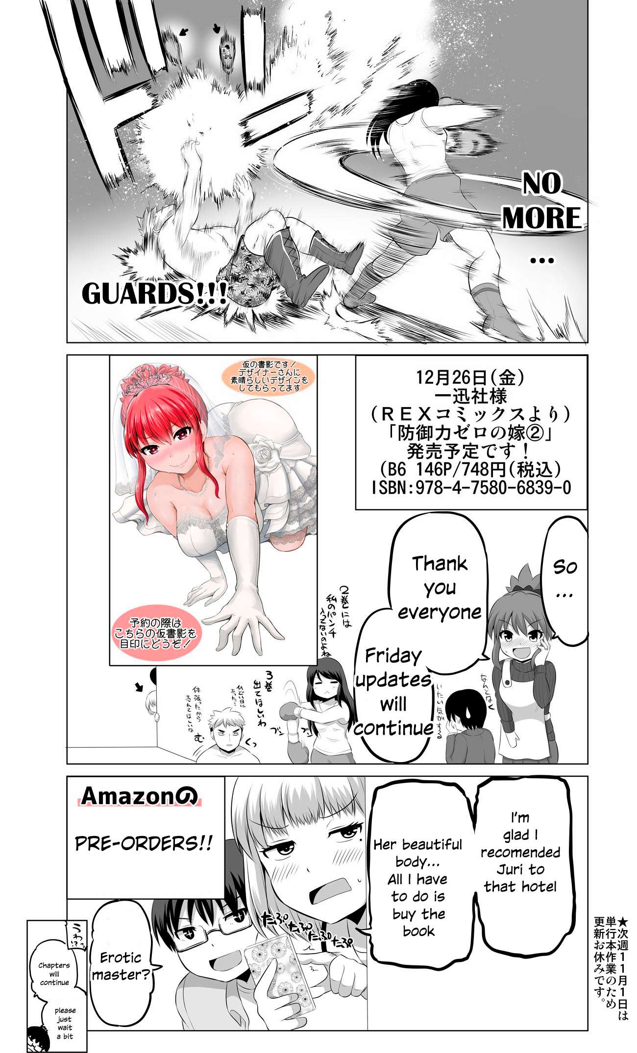 Page 4 of Chapter 74.5