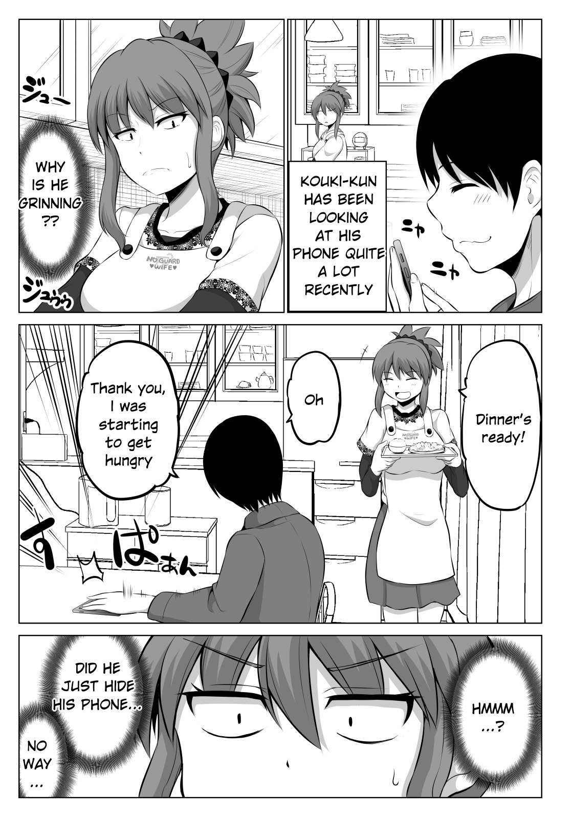 Page 1 of Chapter 74