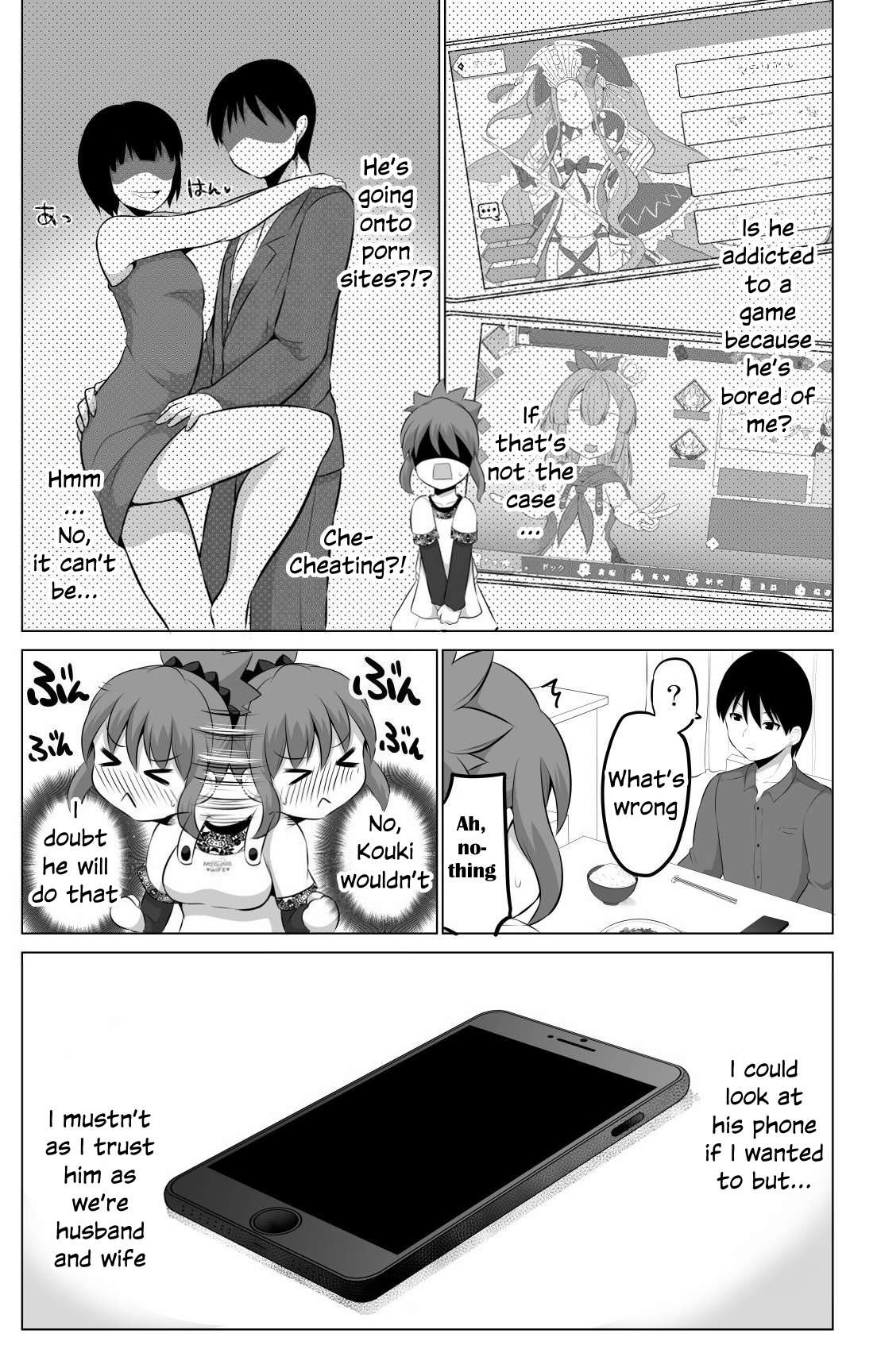 Page 2 of Chapter 74