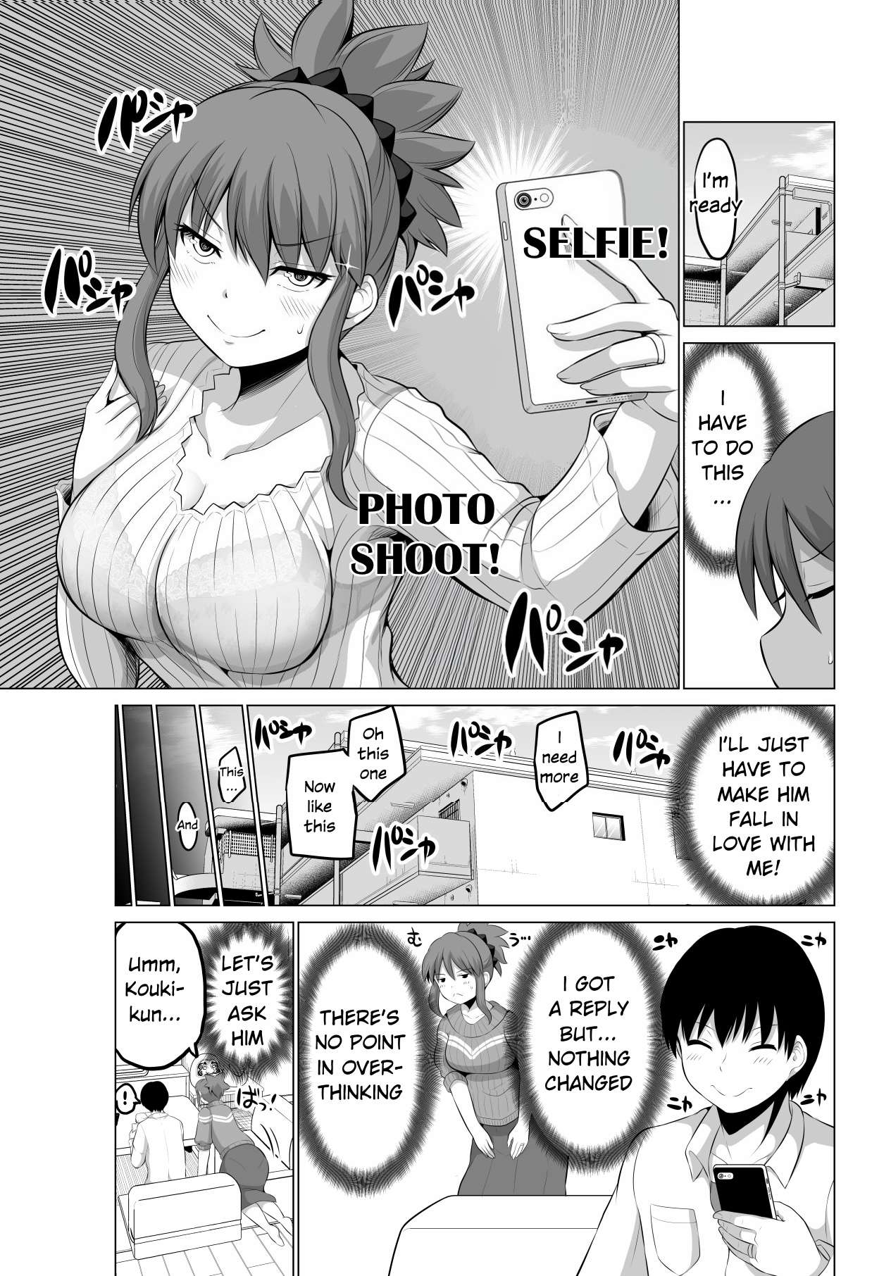 Page 3 of Chapter 74