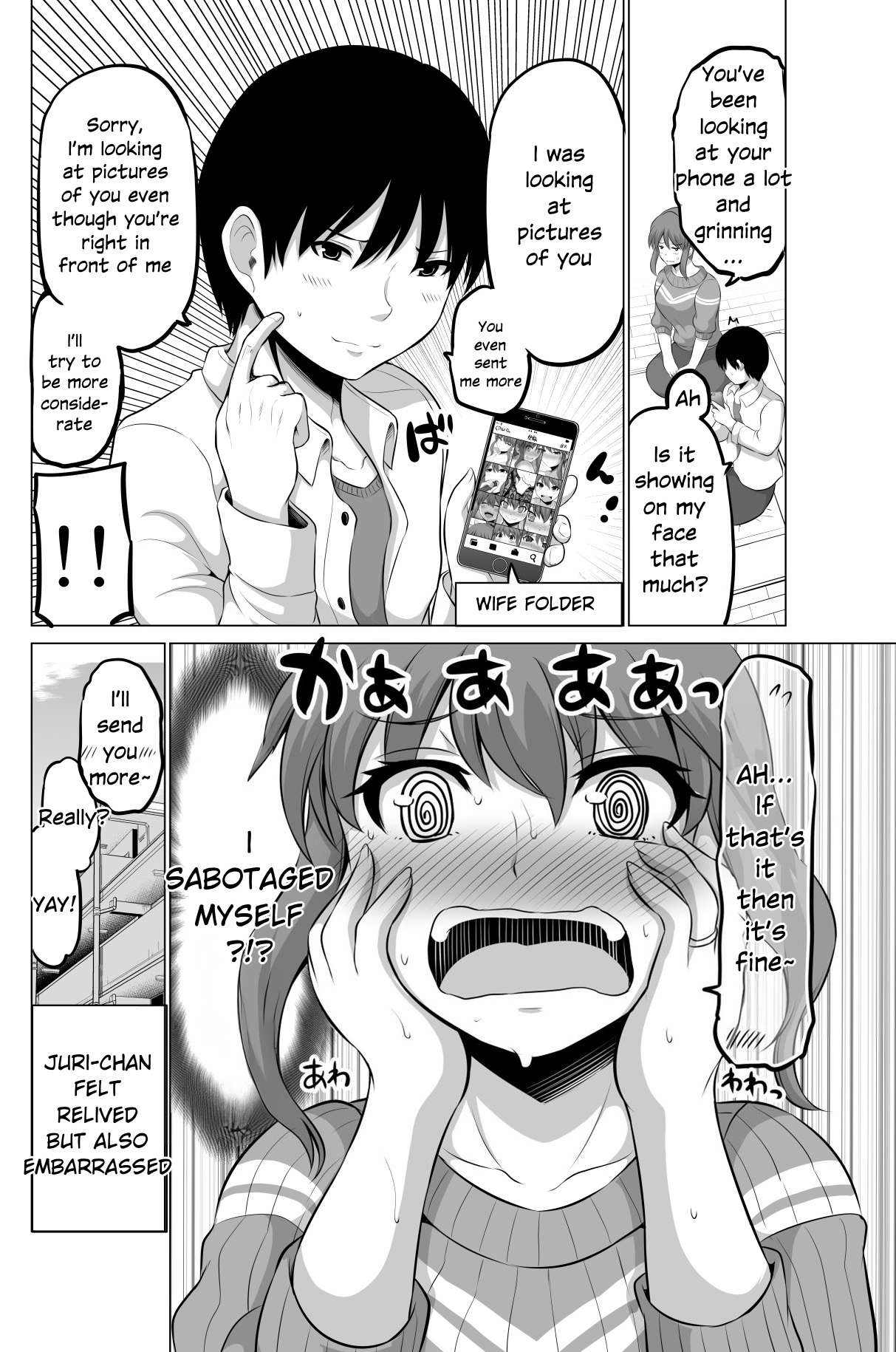 Page 4 of Chapter 74
