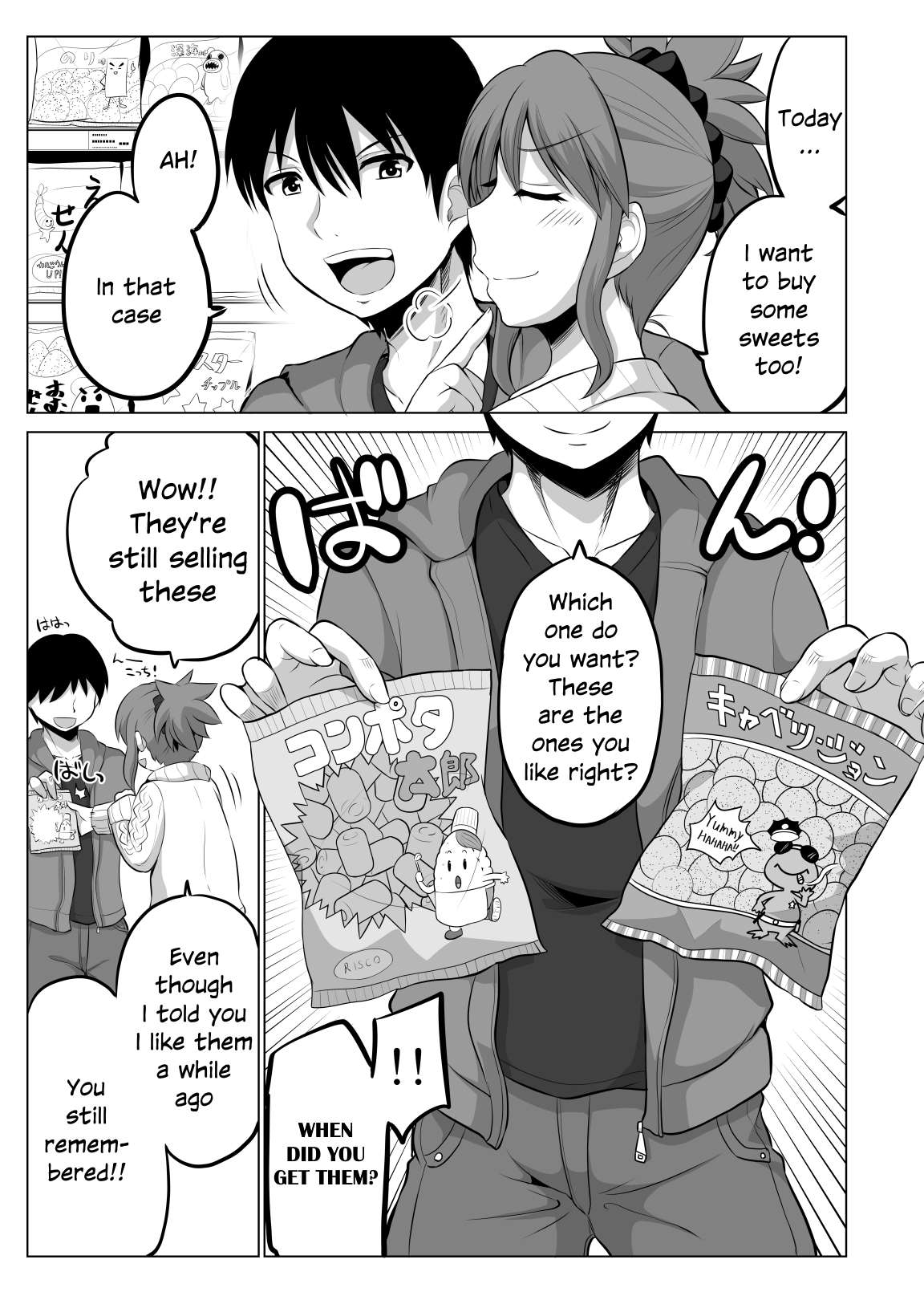 Page 2 of Chapter 75