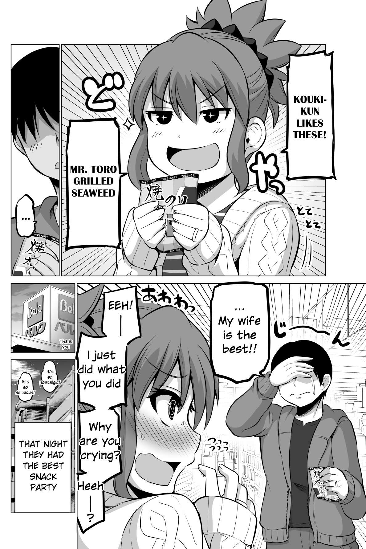 Page 4 of Chapter 75
