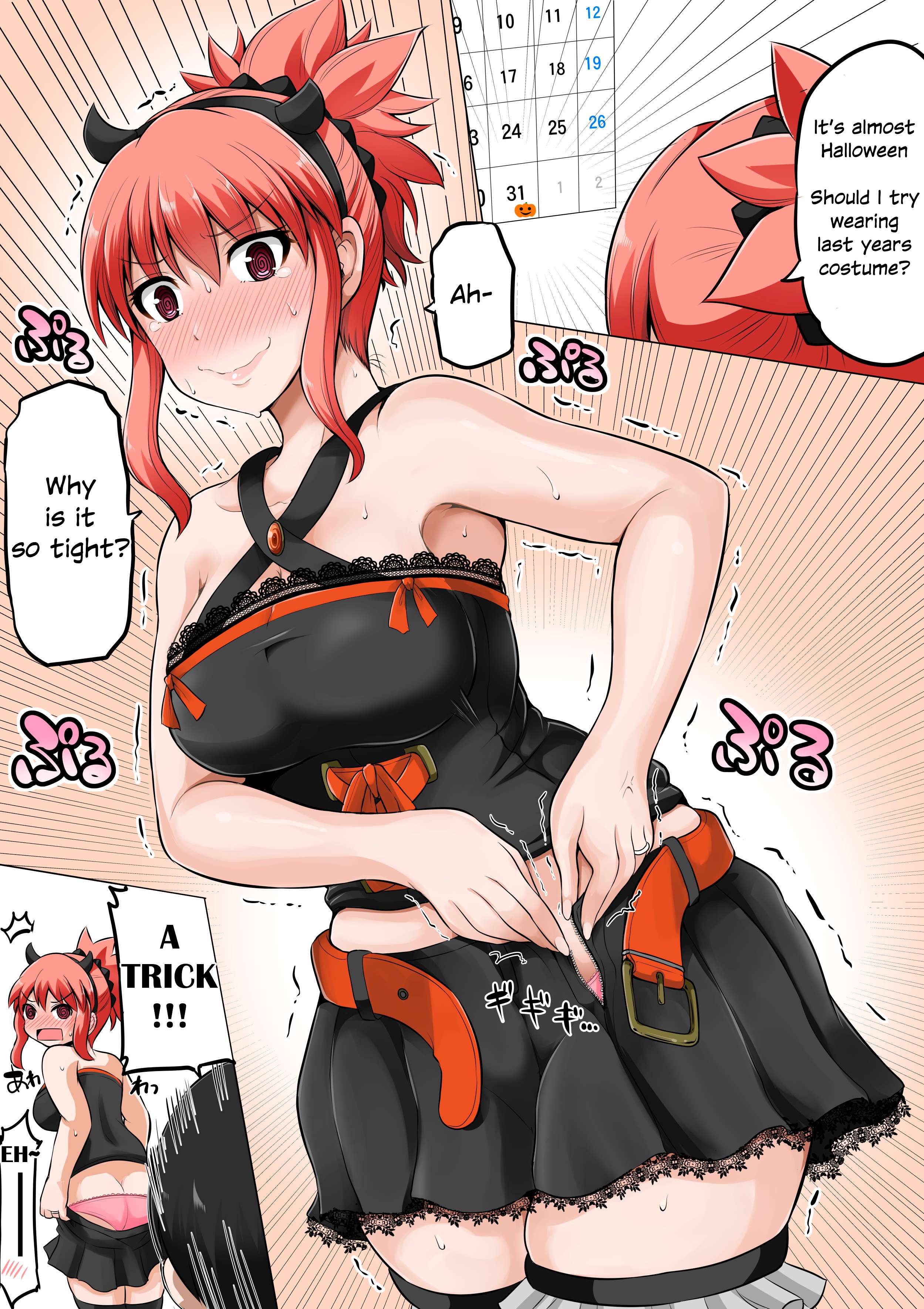 Page 1 of Chapter 75.5