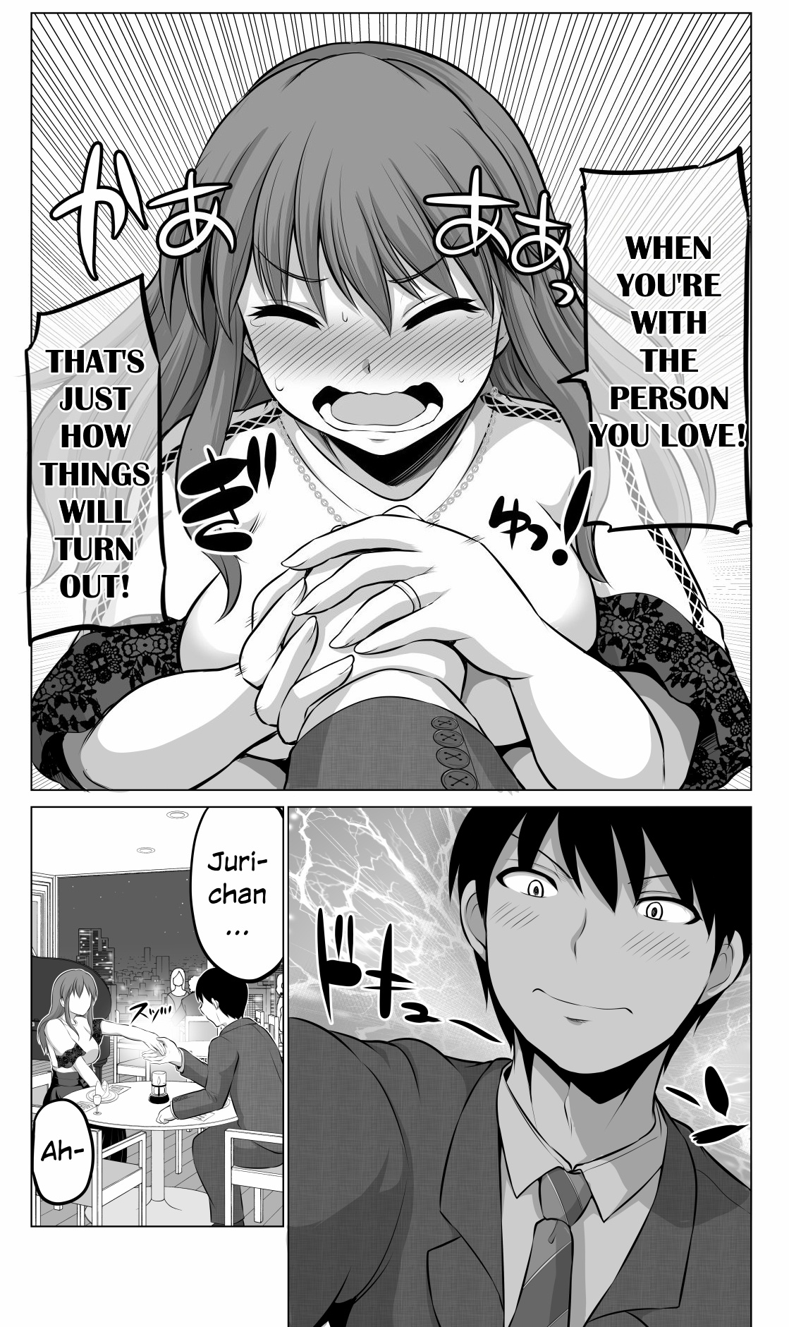 Page 3 of Chapter 76