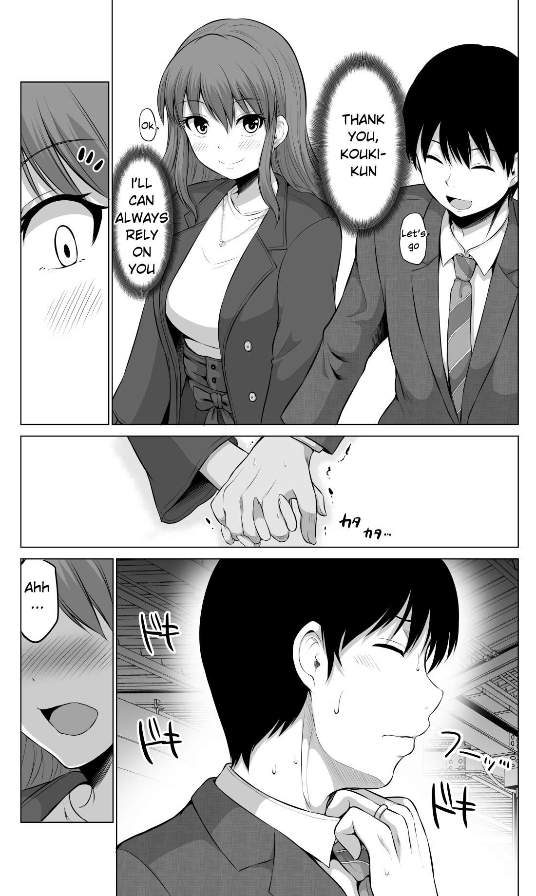 Page 3 of Chapter 77