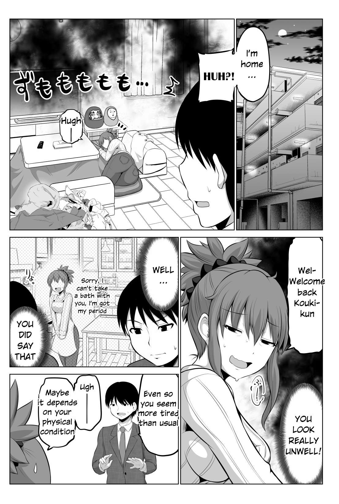 Page 1 of Chapter 78