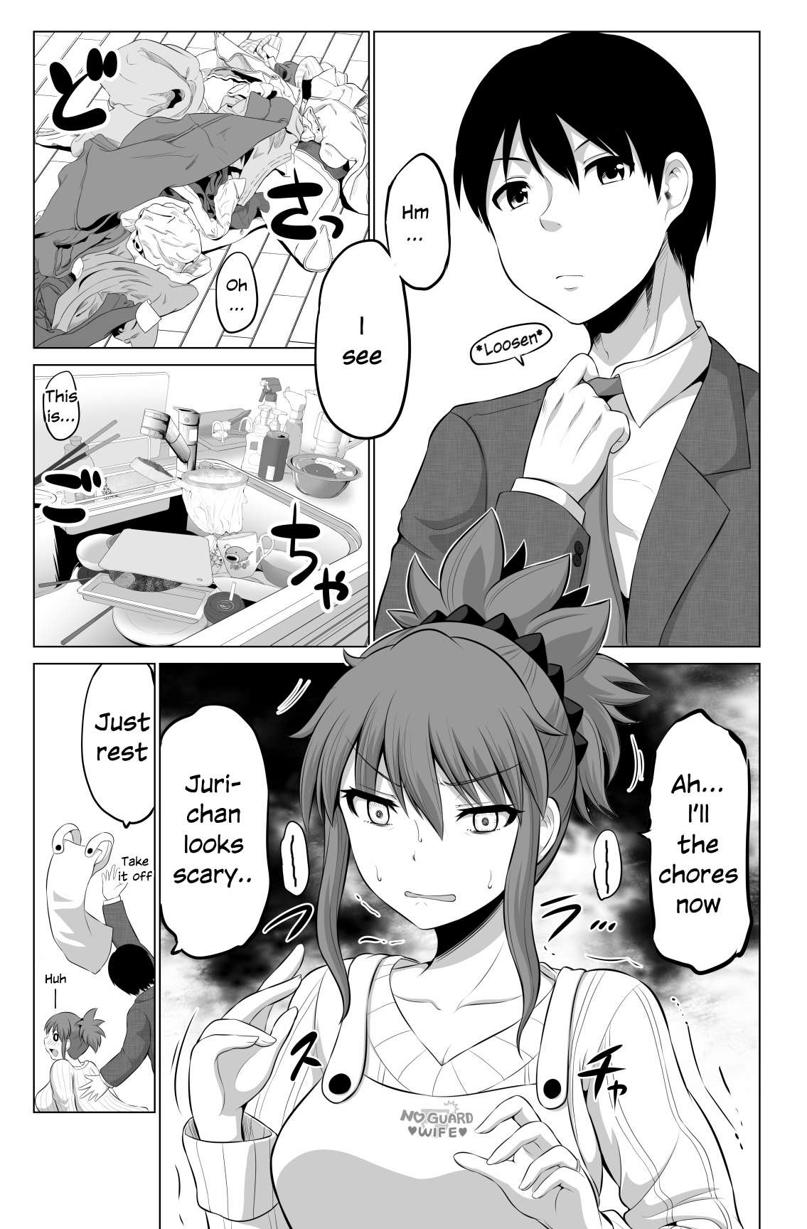 Page 2 of Chapter 78