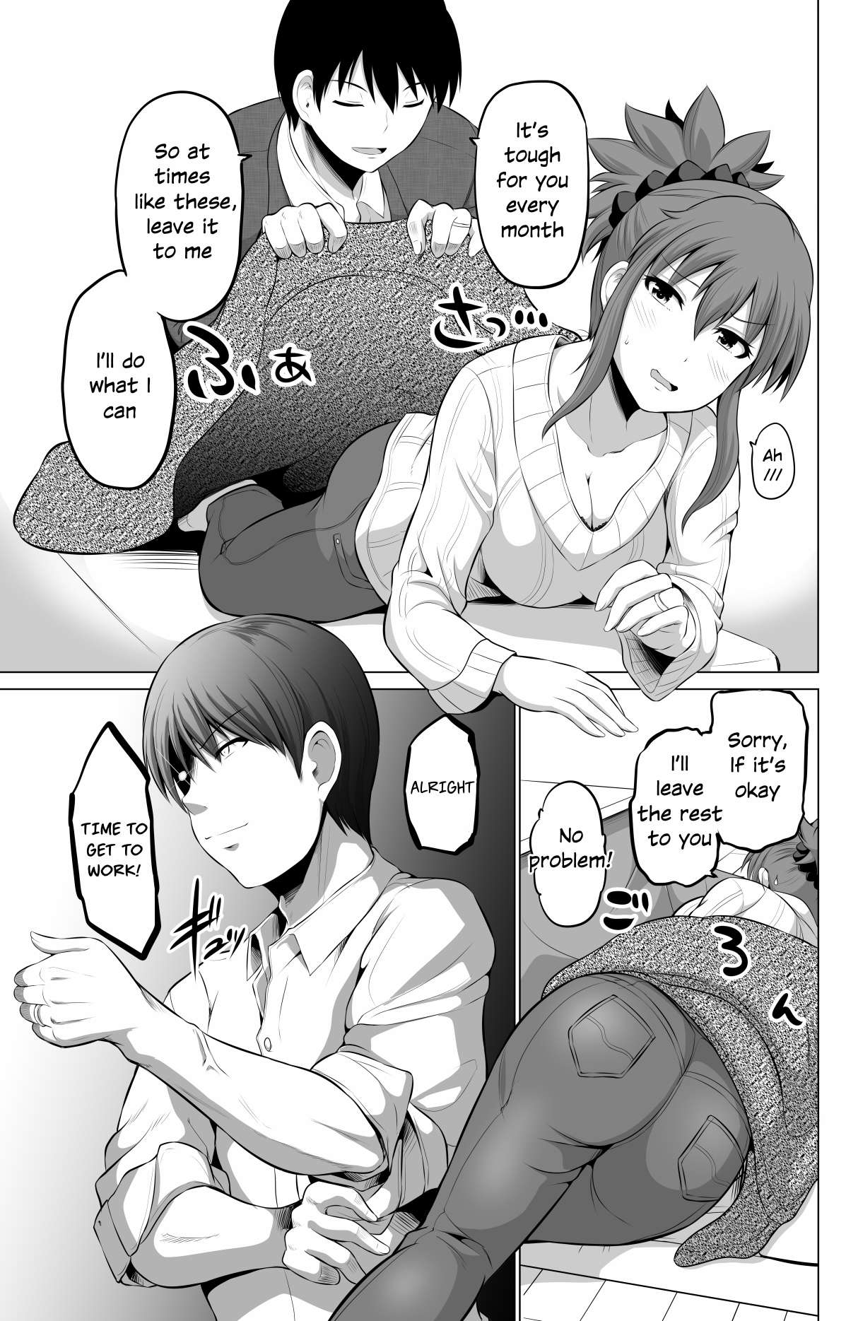 Page 3 of Chapter 78