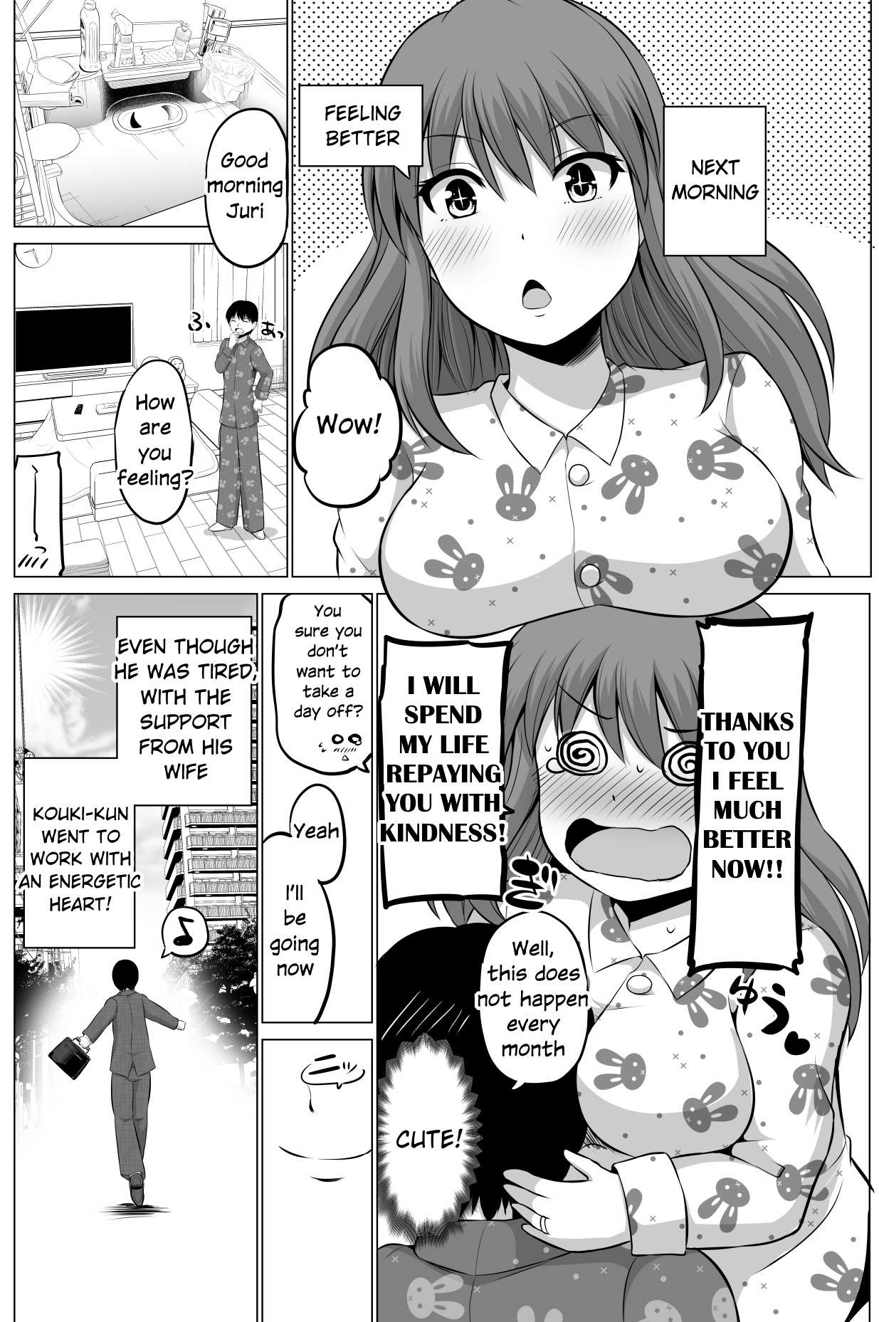 Page 4 of Chapter 78