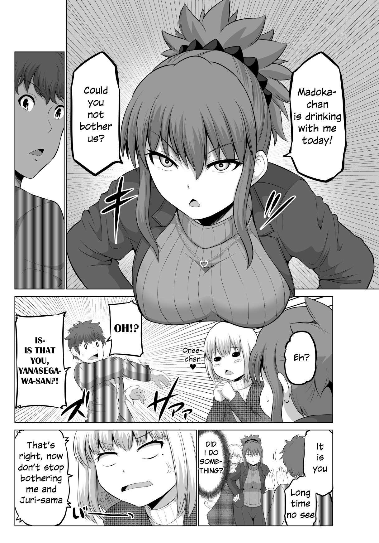 Page 2 of Chapter 80