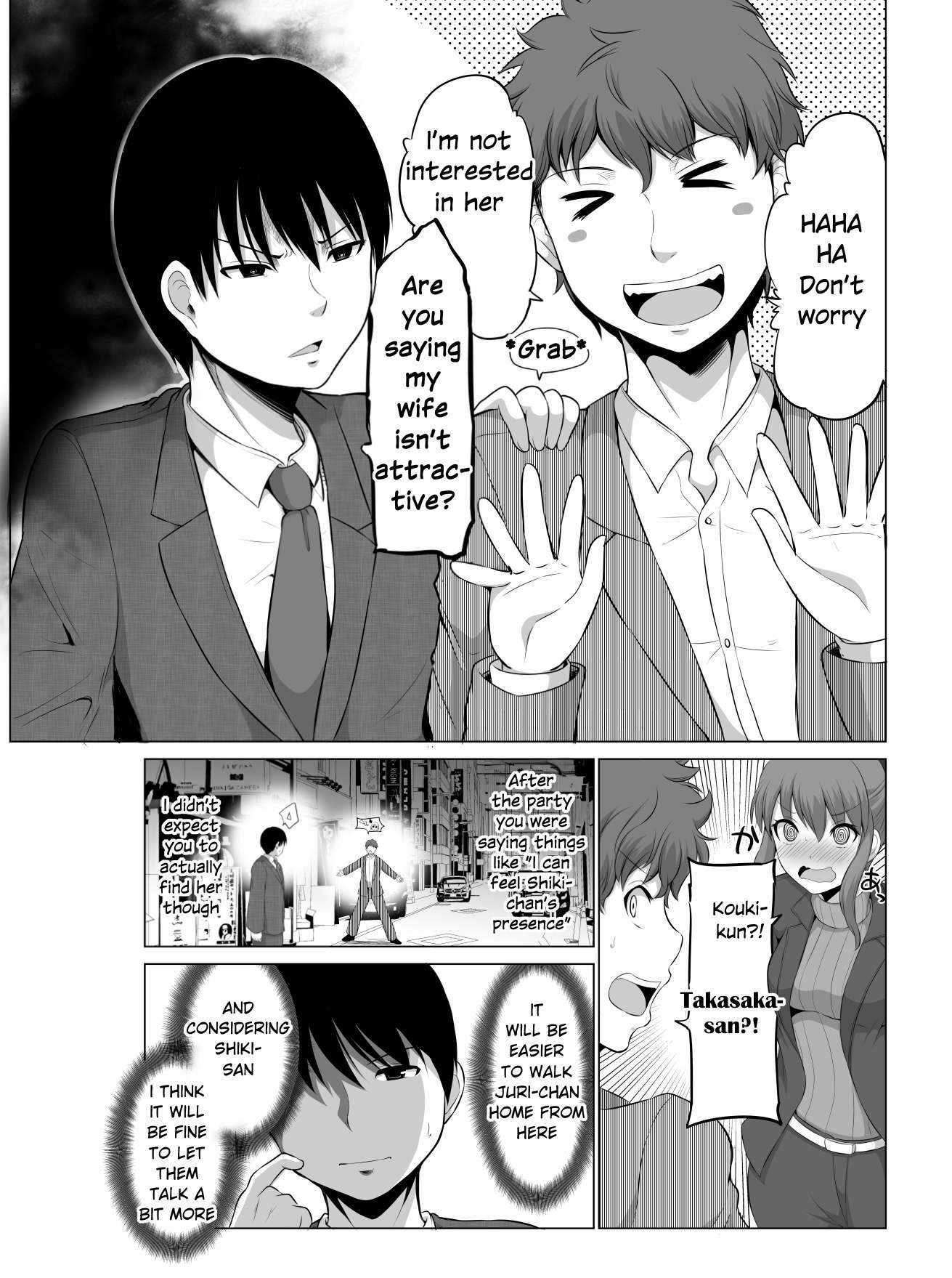 Page 3 of Chapter 80