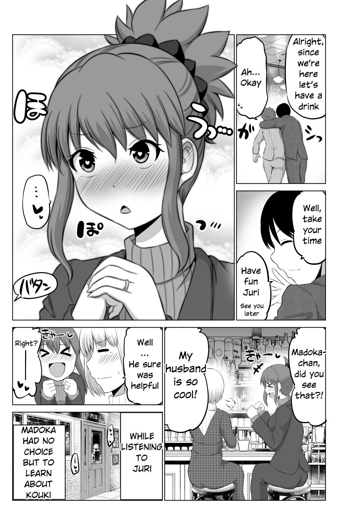 Page 4 of Chapter 80