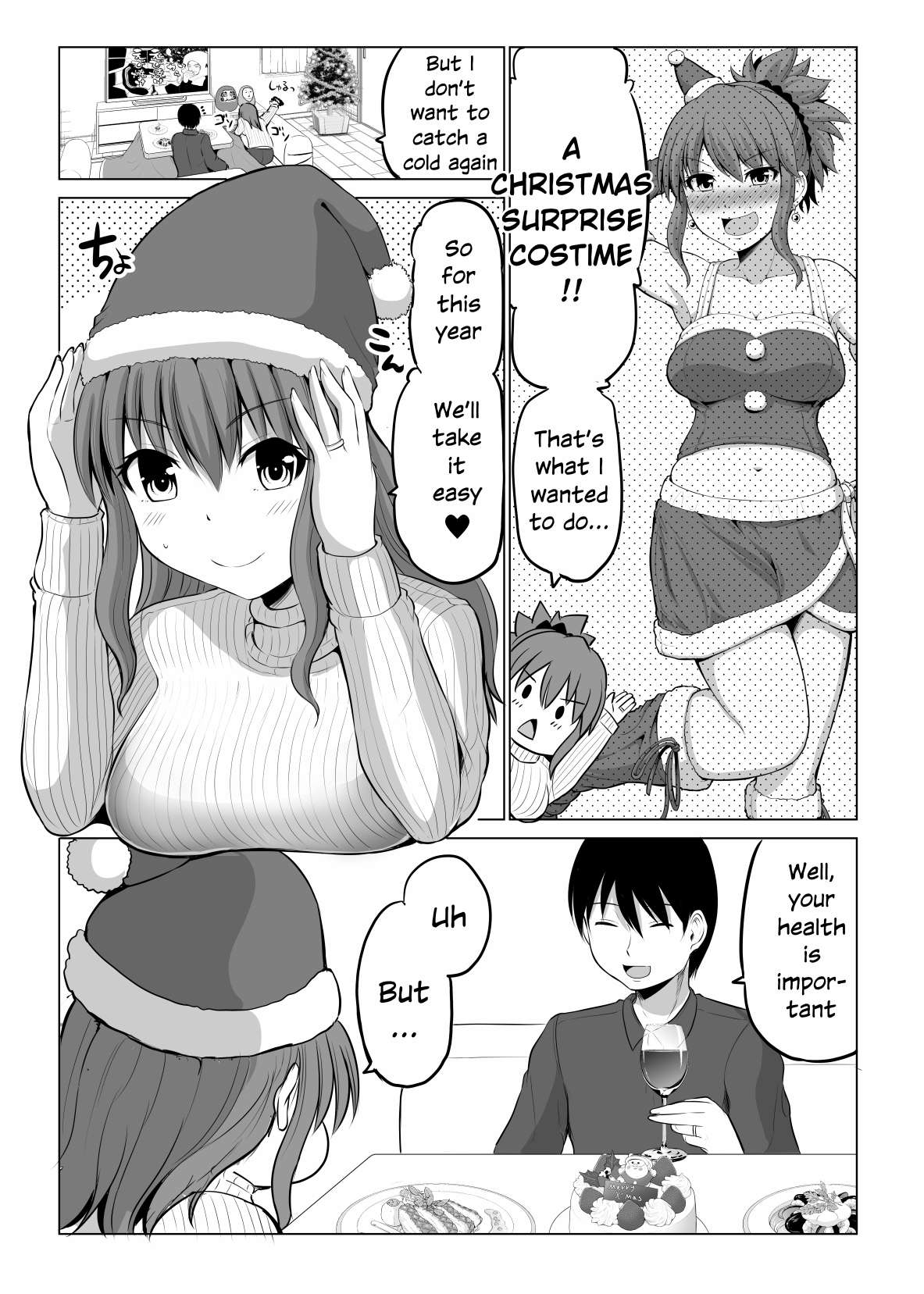 Page 1 of Chapter 81
