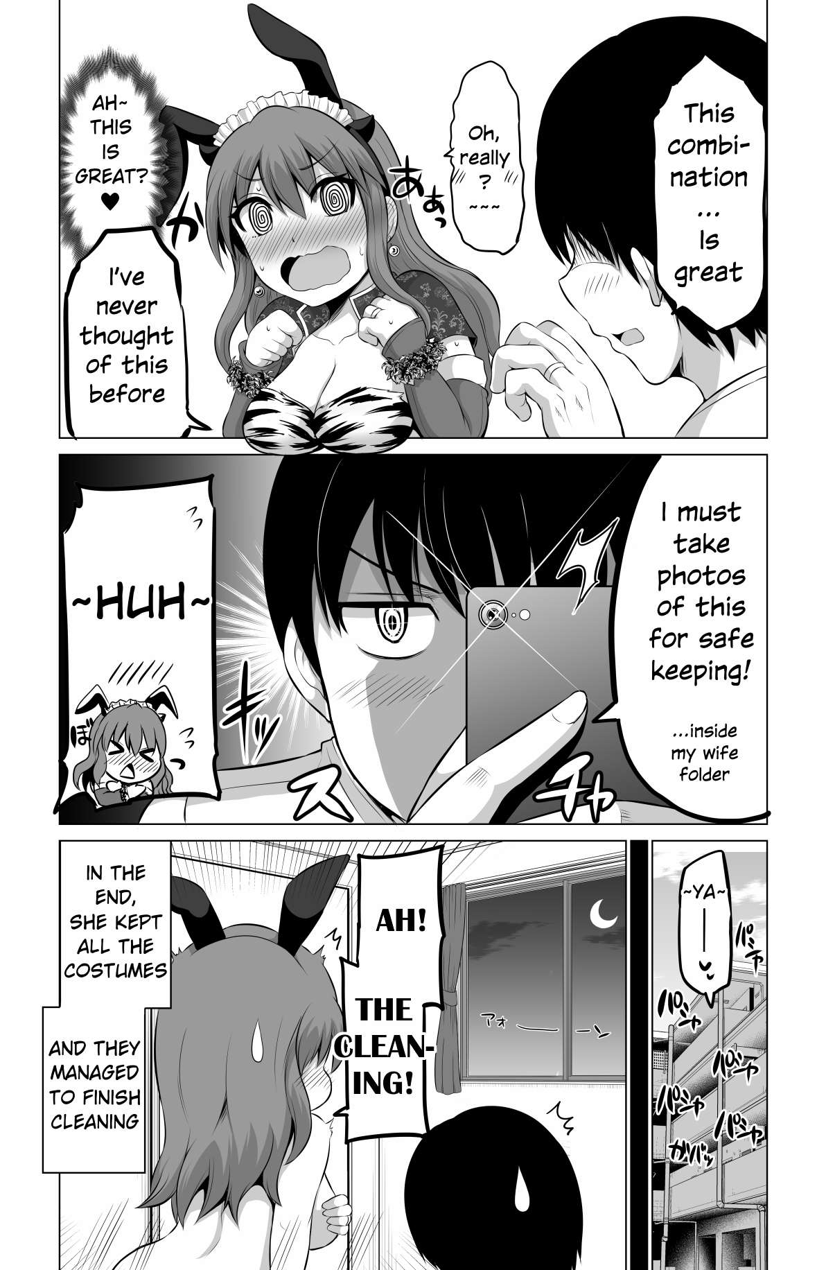 Page 4 of Chapter 82