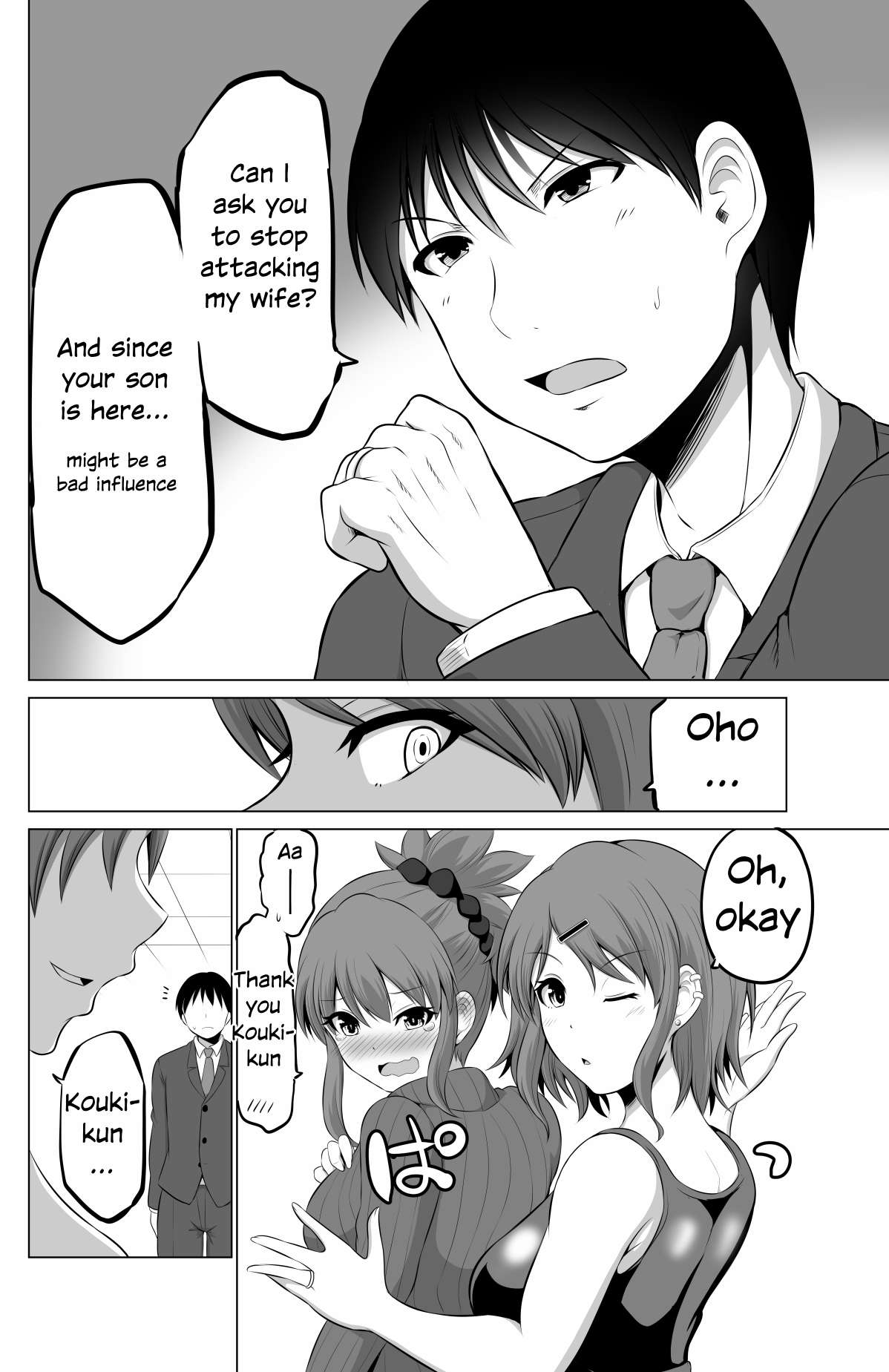 Page 4 of Chapter 84