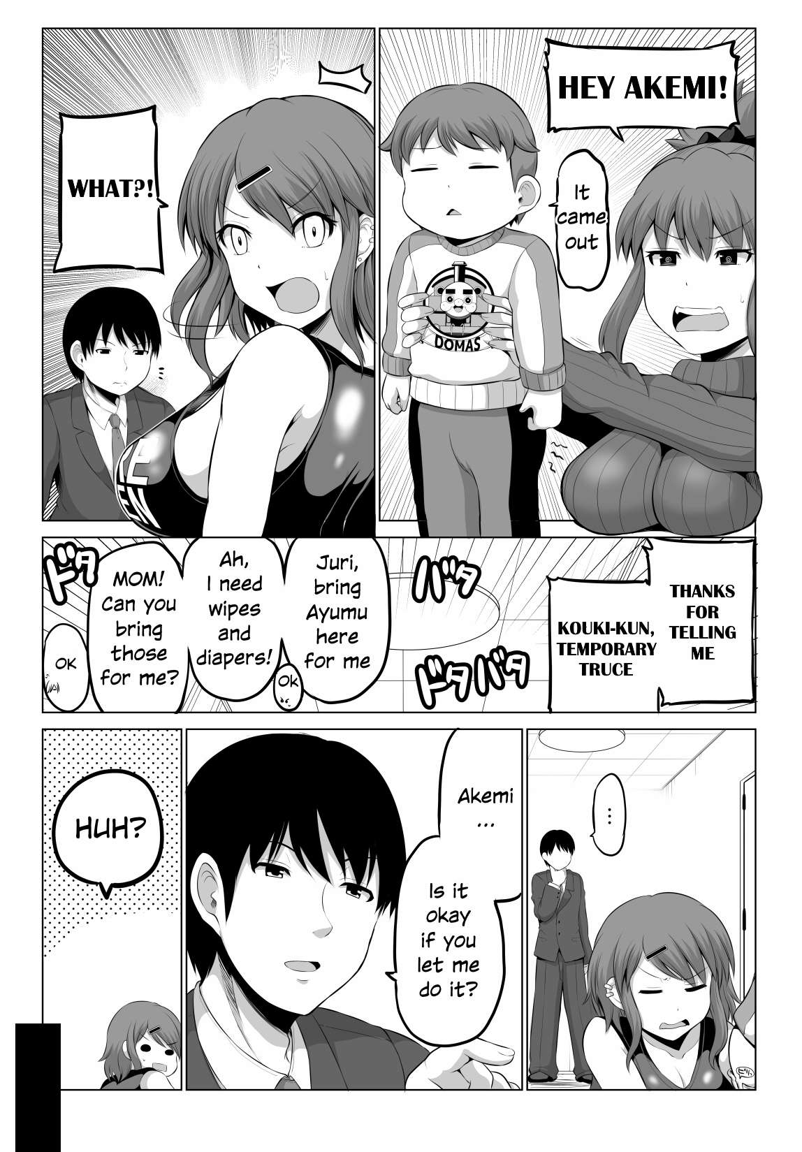 Page 1 of Chapter 85