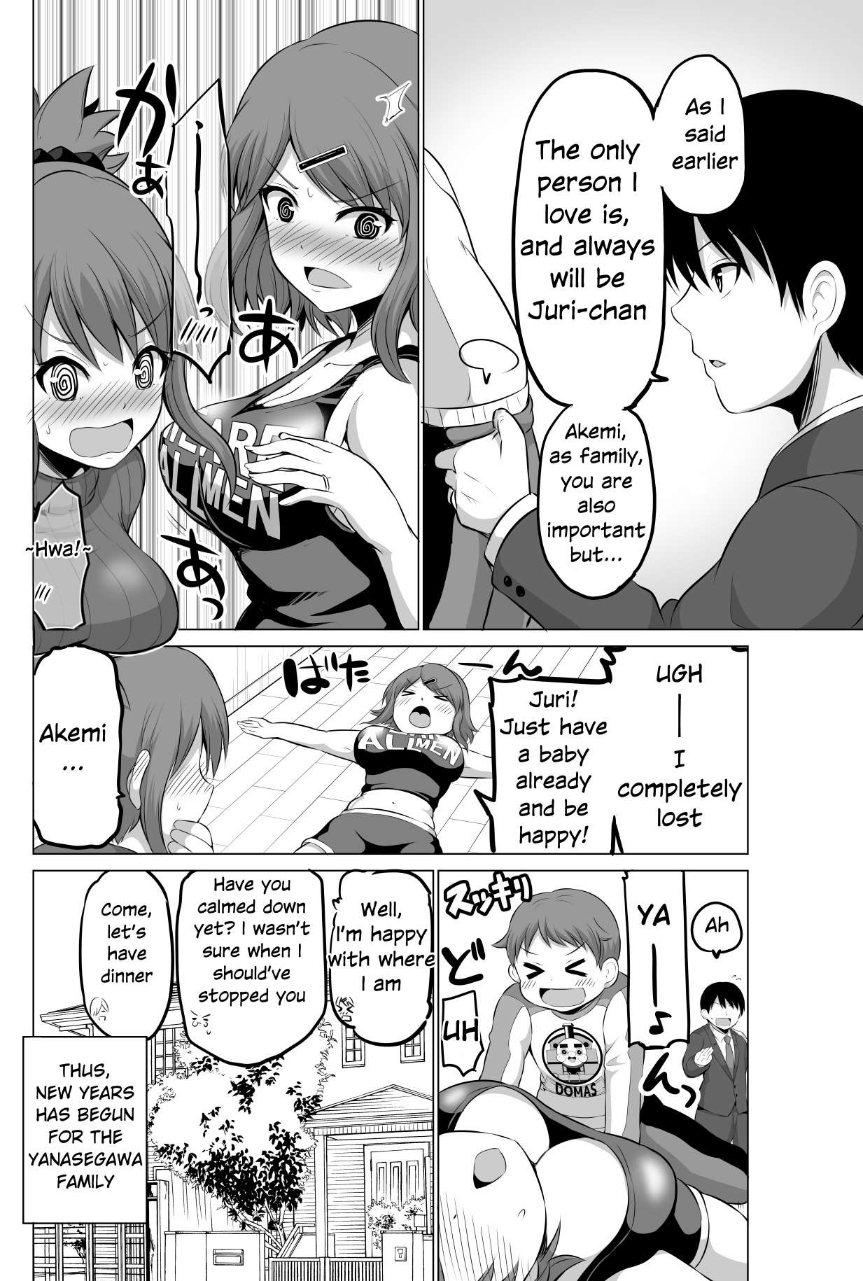 Page 4 of Chapter 85