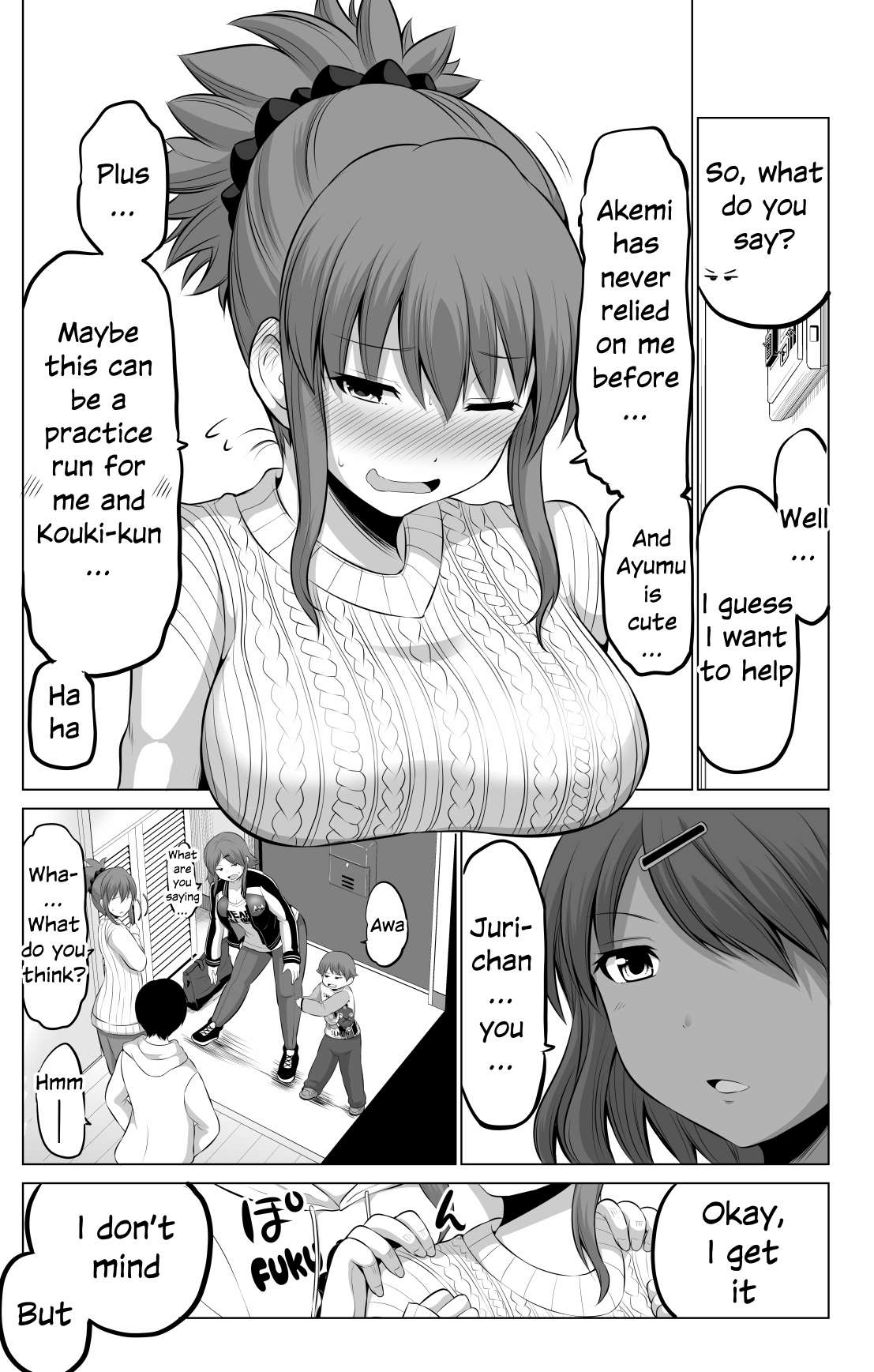 Page 3 of Chapter 86