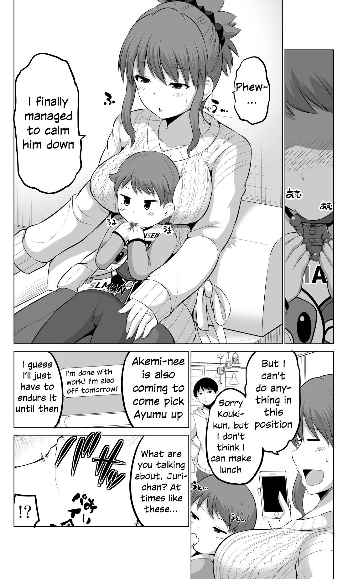 Page 3 of Chapter 87