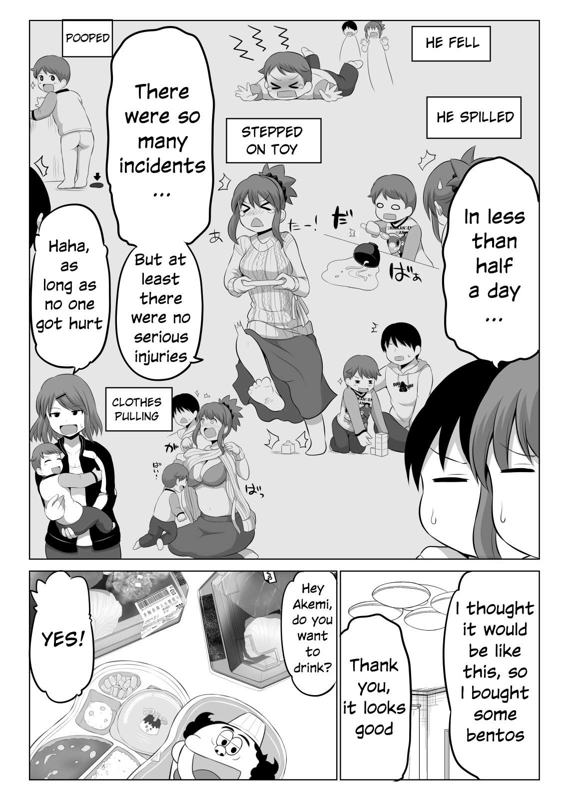 Page 2 of Chapter 88