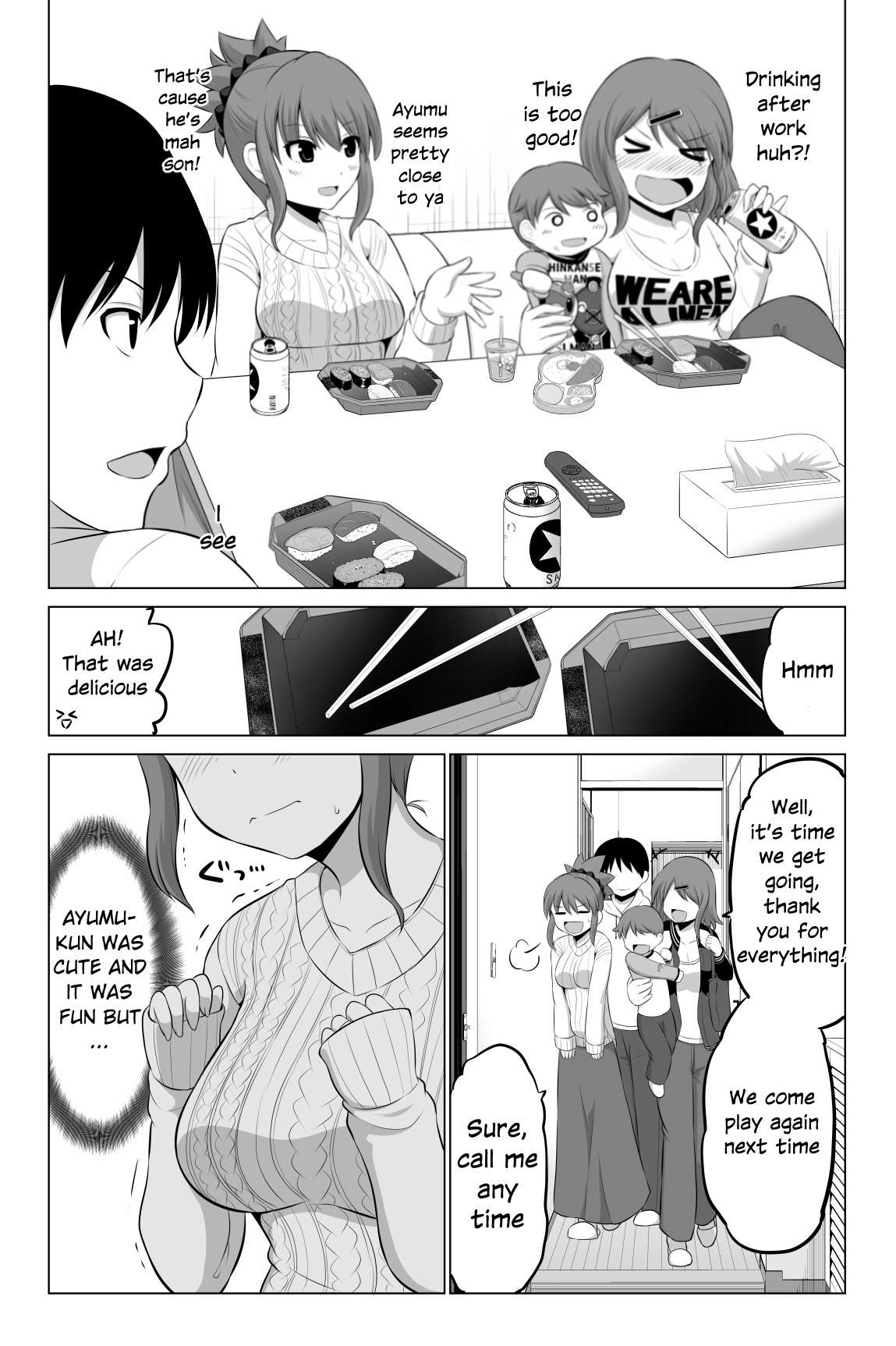 Page 3 of Chapter 88
