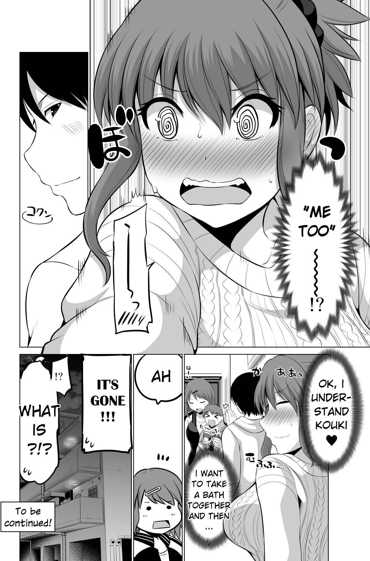 Page 6 of Chapter 88