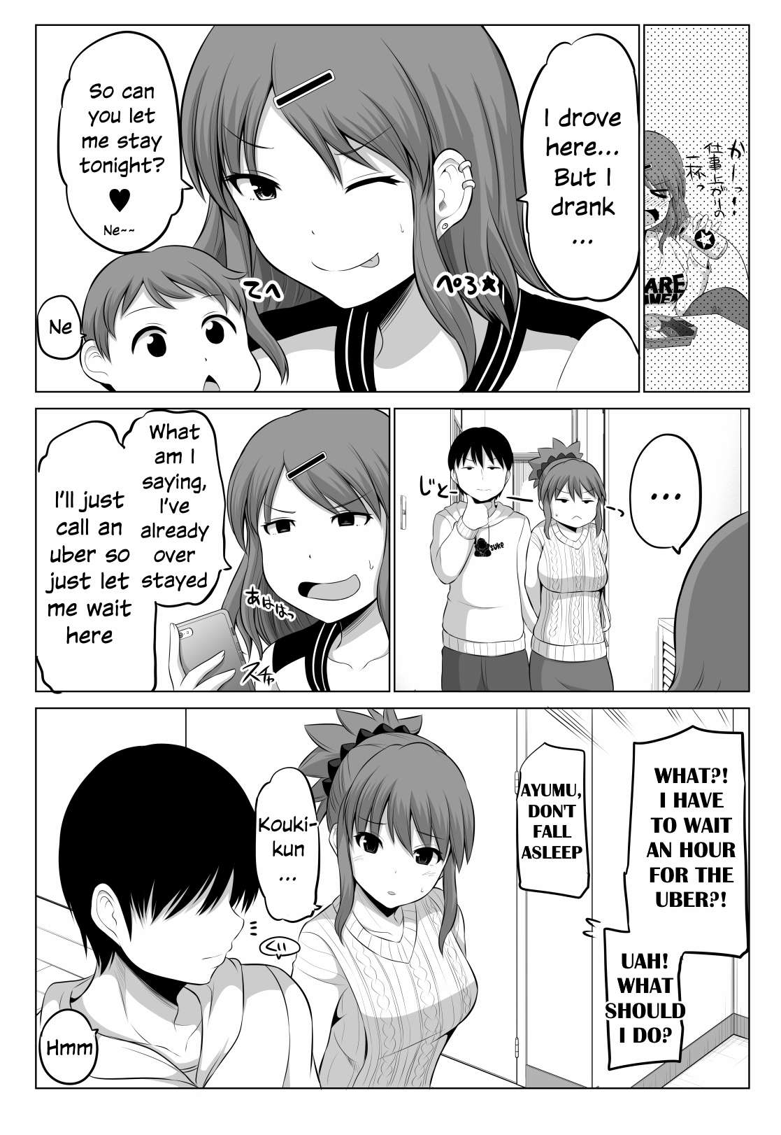 Page 1 of Chapter 89