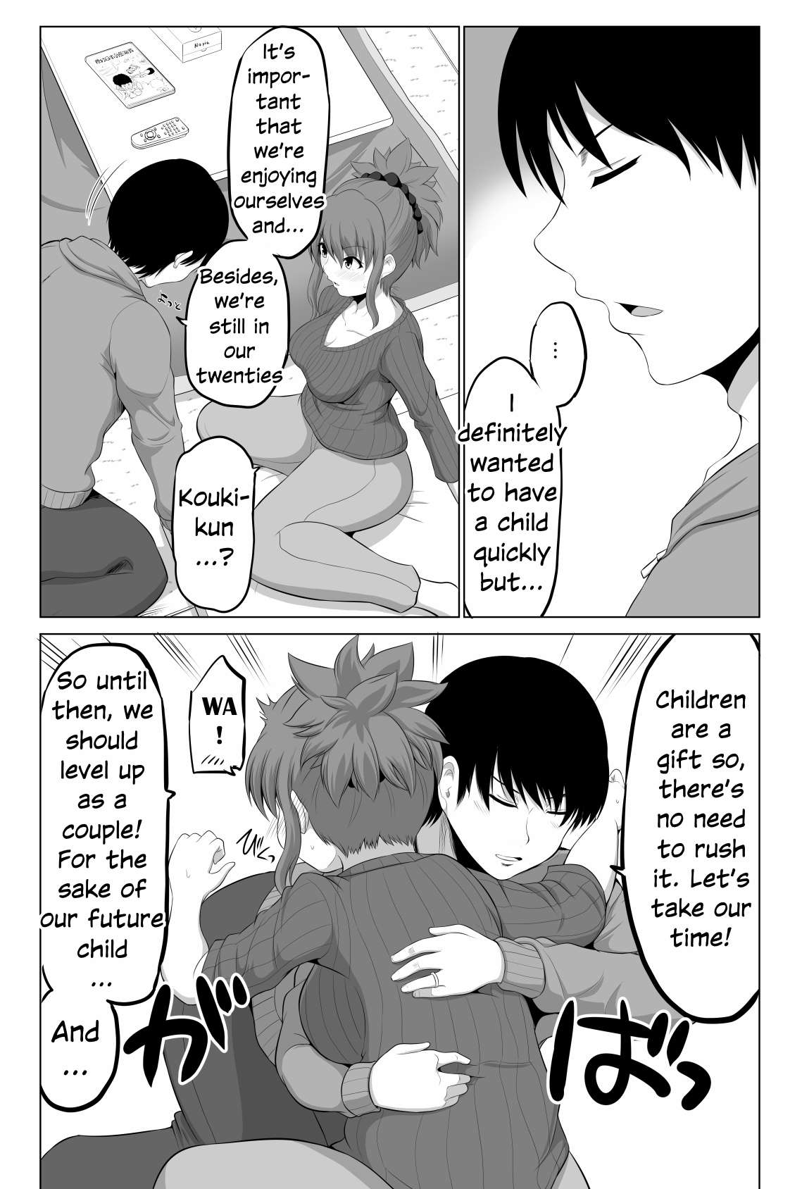 Page 3 of Chapter 94