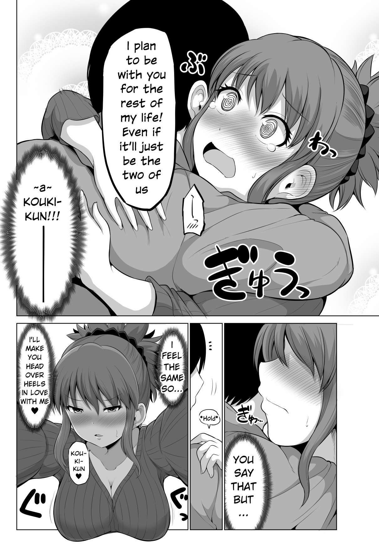 Page 4 of Chapter 94