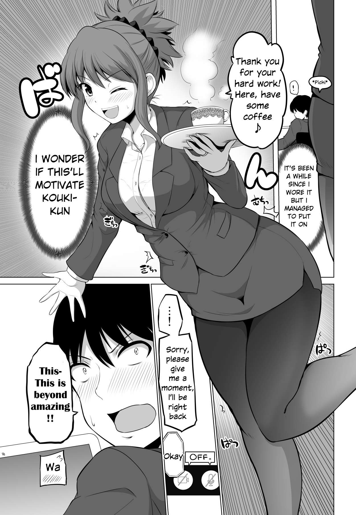 Page 3 of Chapter 96