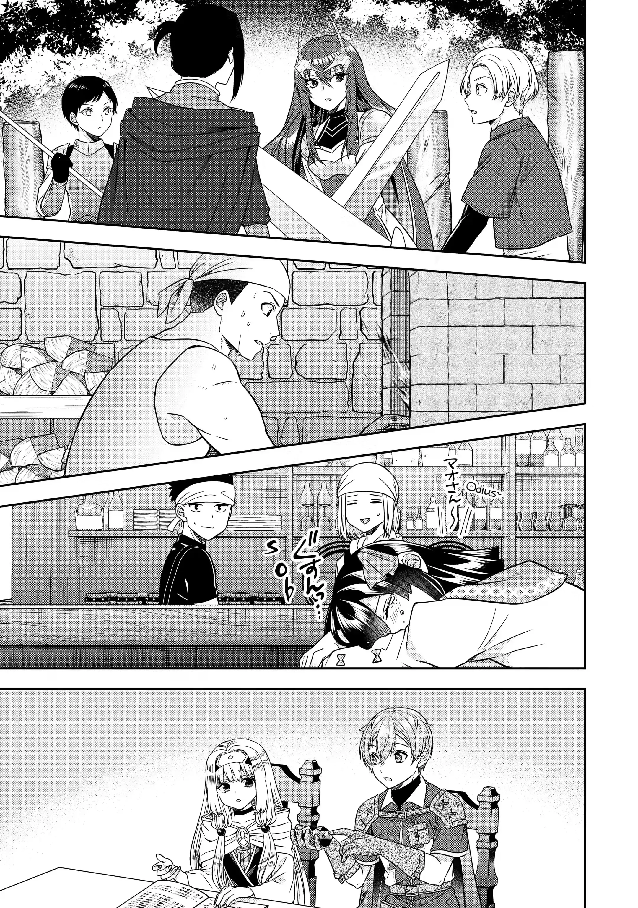 Page 3 of Chapter 16.2