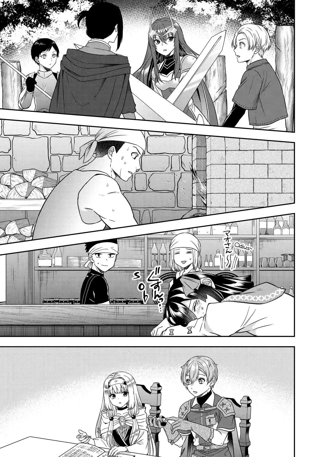 Page 15 of Chapter 16
