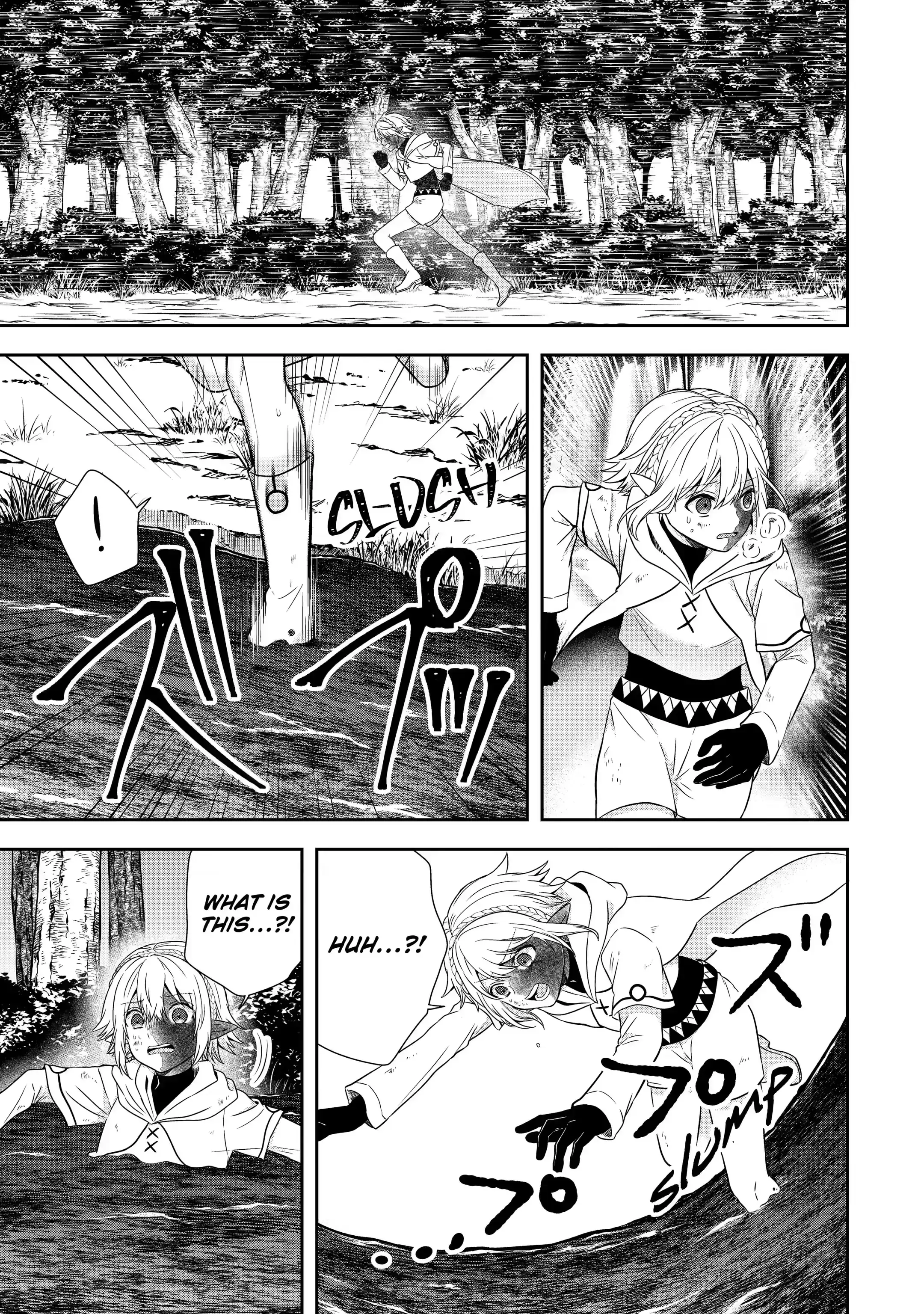 Page 5 of Chapter 19.3