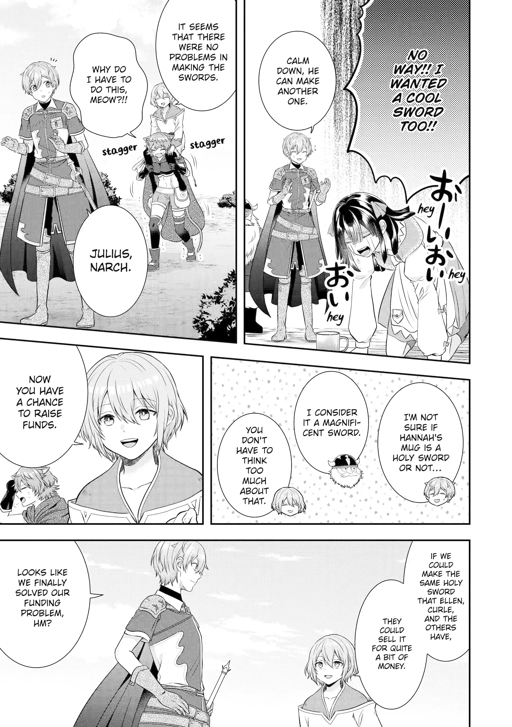 Page 12 of Chapter 22.1