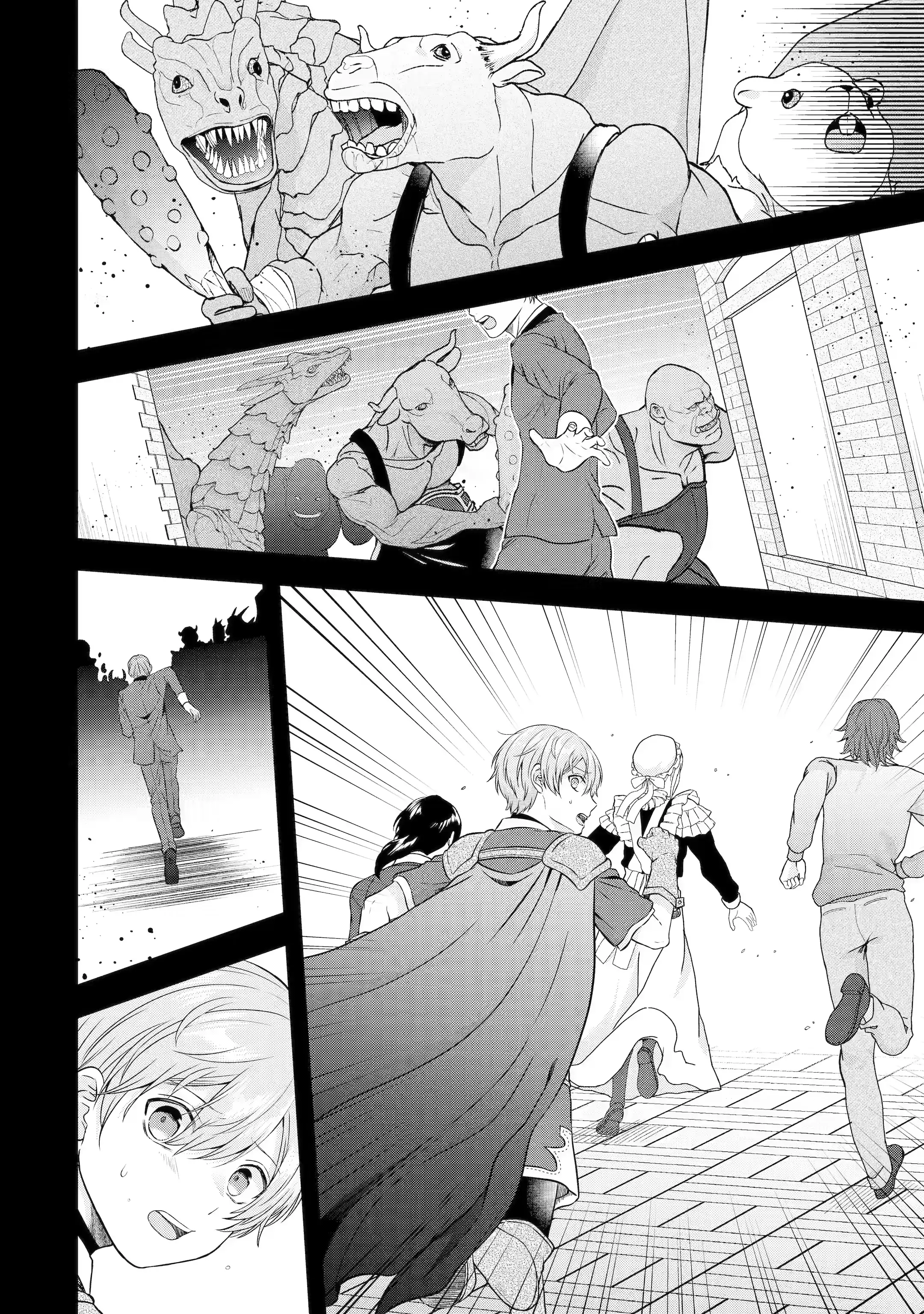 Page 1 of Chapter 23.2