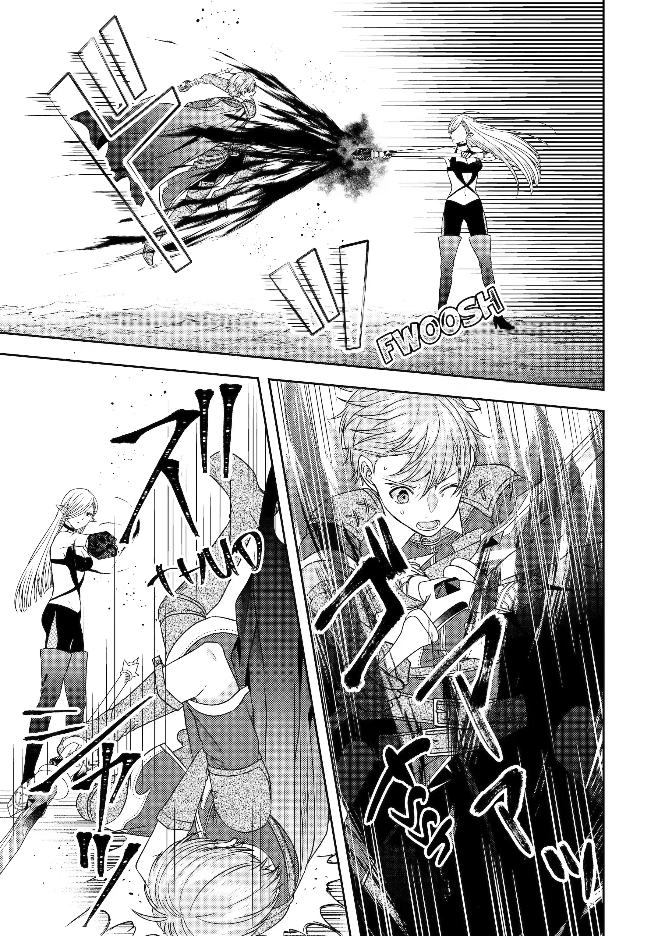 Page 3 of Chapter 24.3